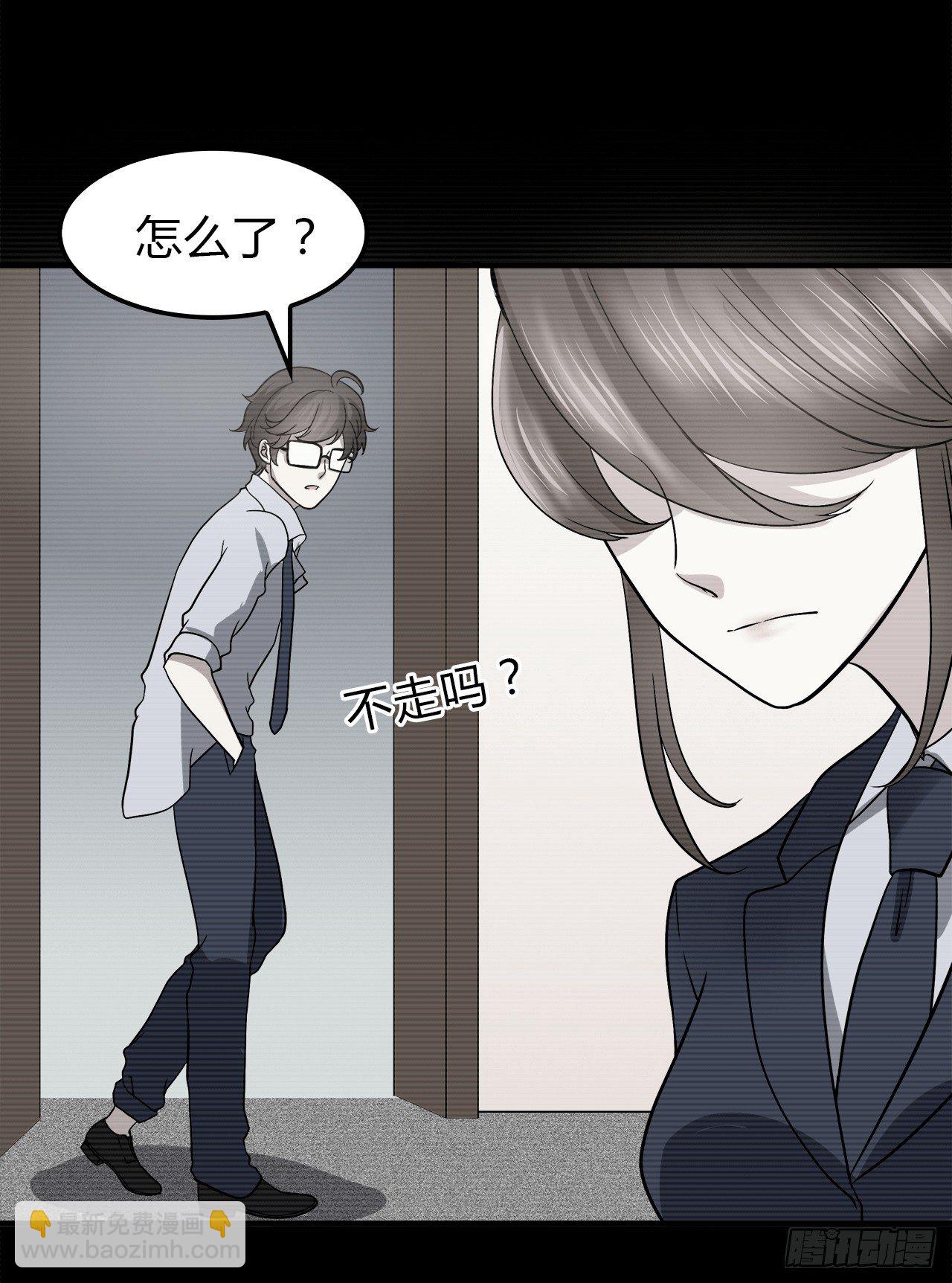 目的(1/2)-第33话