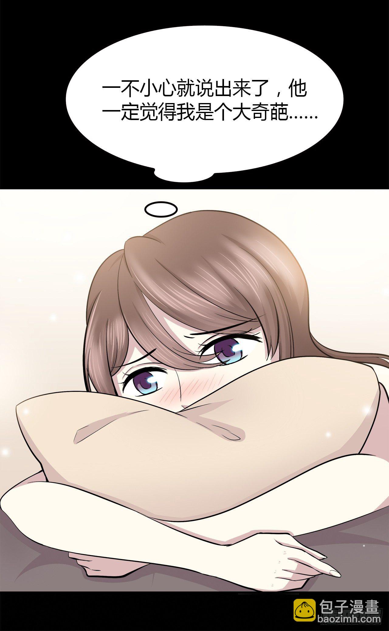 还有很多(1/3)-第35话