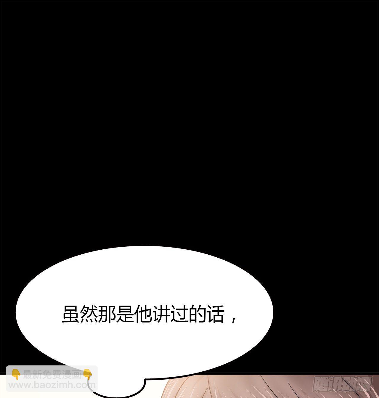 还有很多(1/3)-第35话