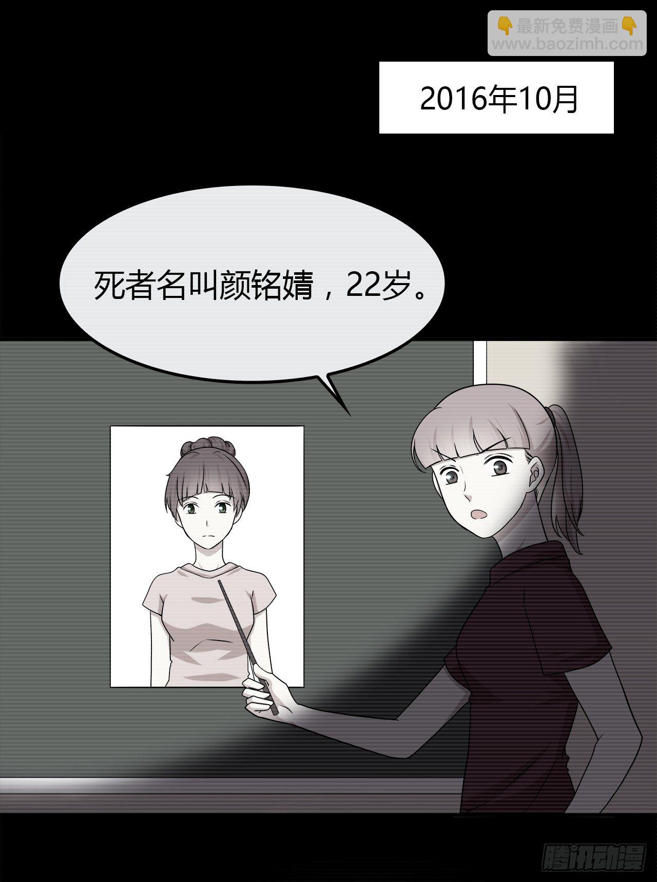 还有很多(1/3)-第35话