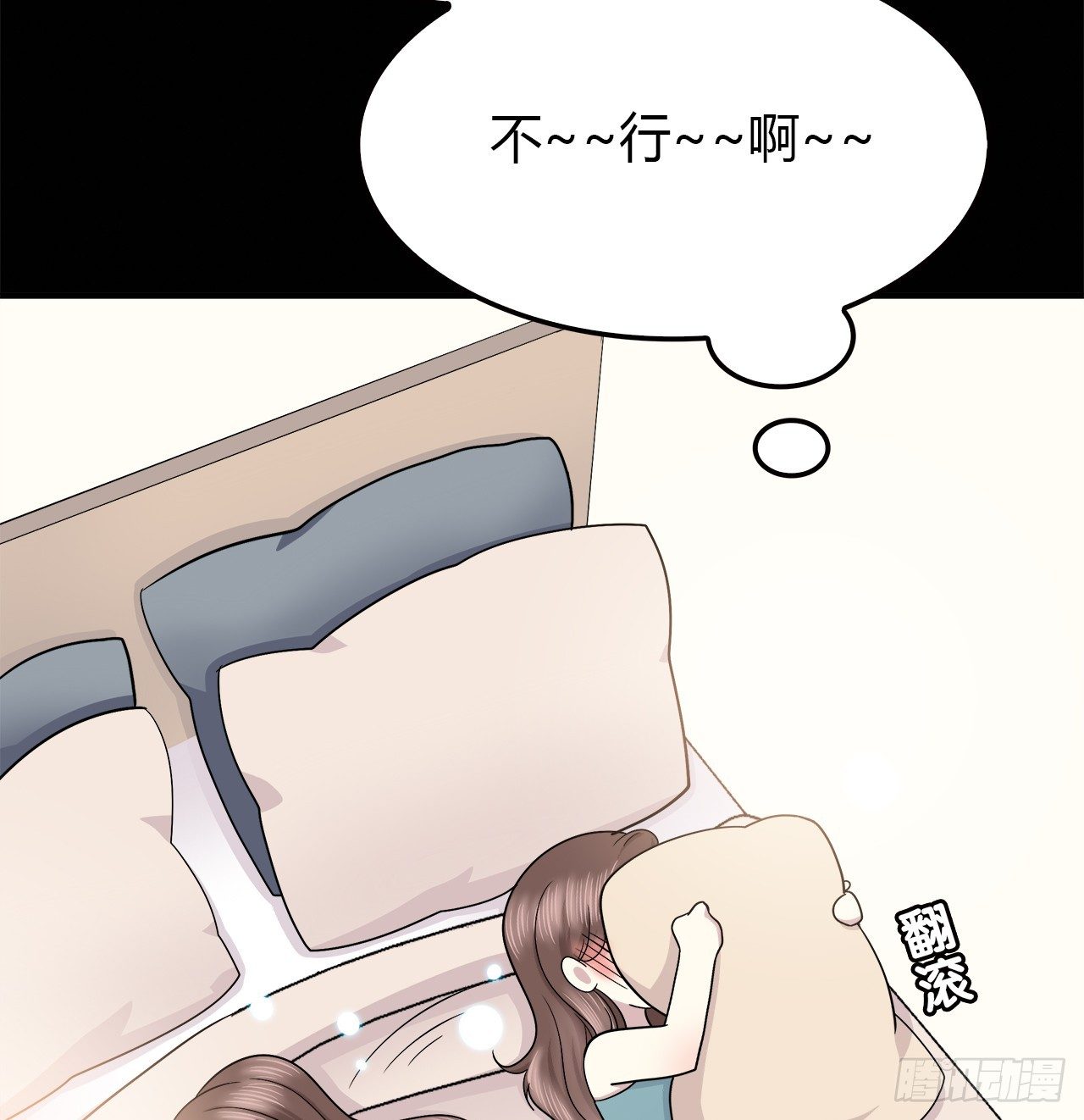 还有很多(1/3)-第35话