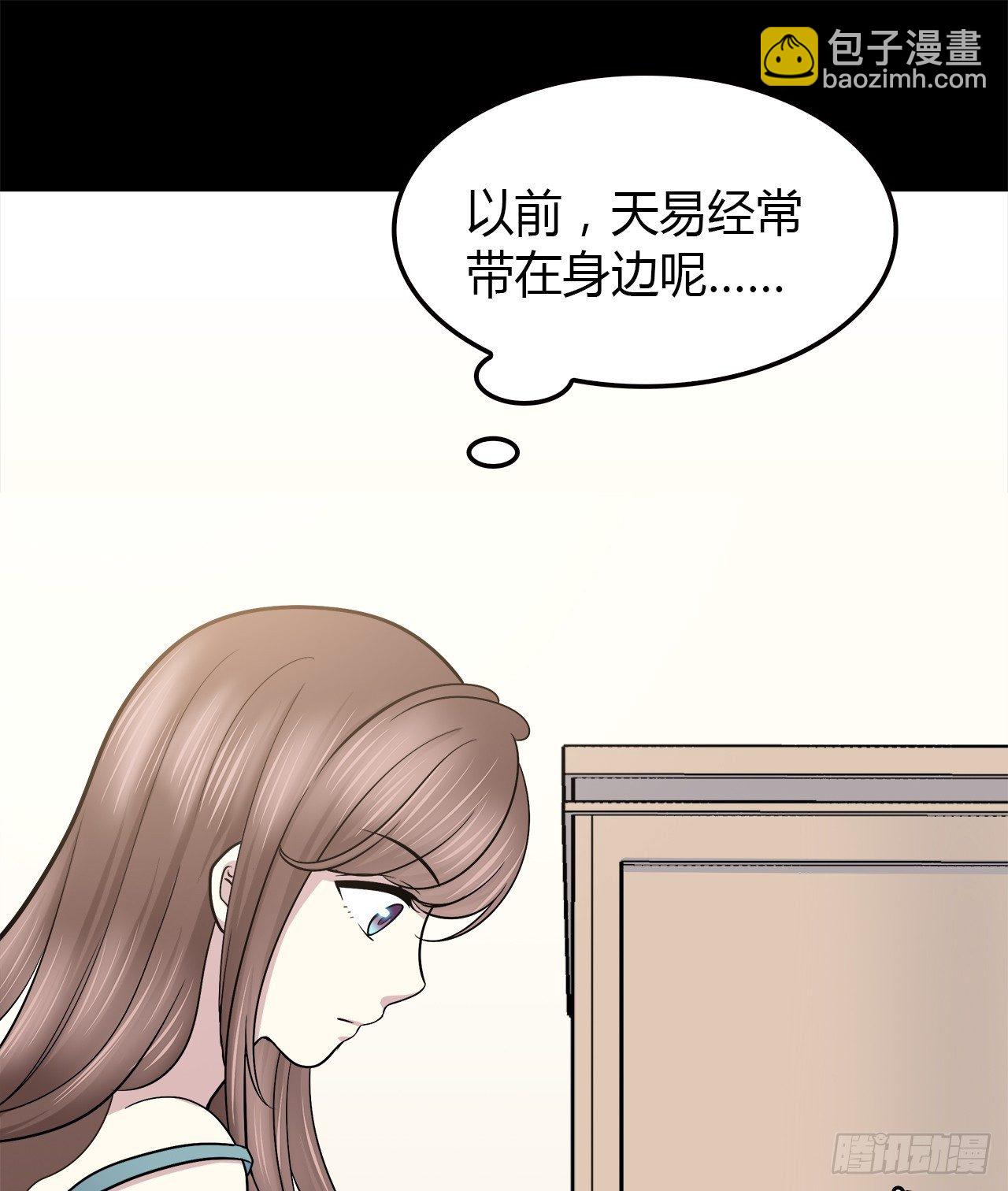 还有很多(1/3)-第35话