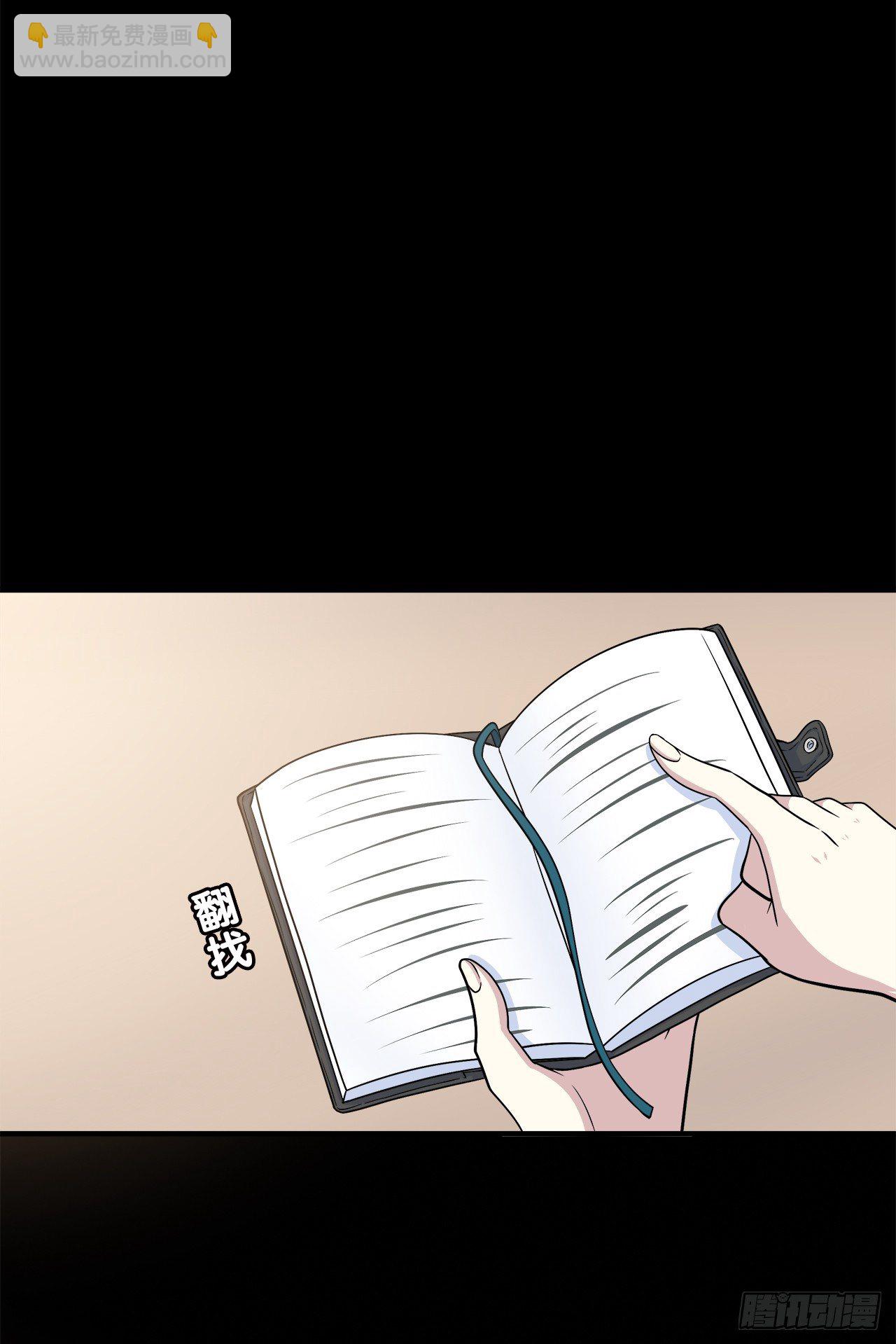 还有很多(1/3)-第35话