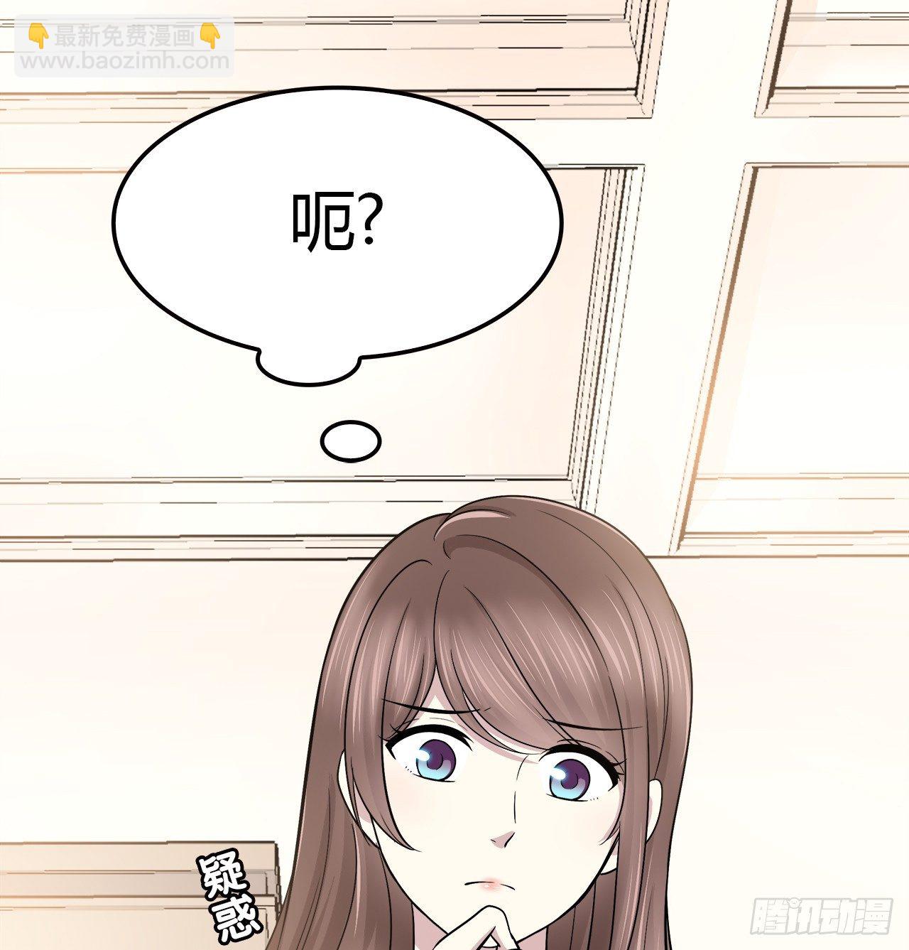 还有很多(1/3)-第35话