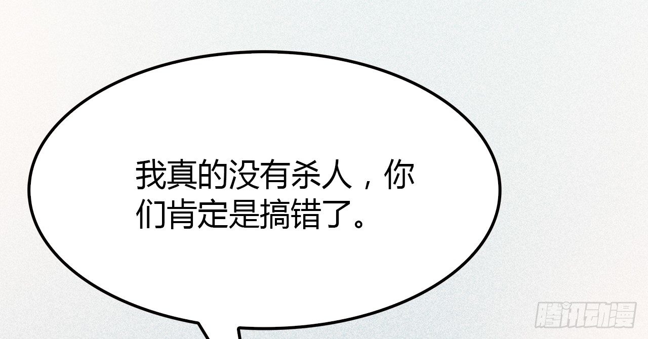 还有很多(1/3)-第35话