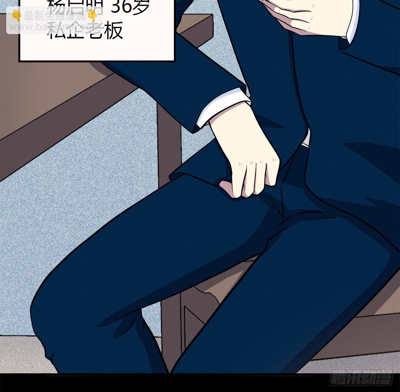 还有很多(1/3)-第35话