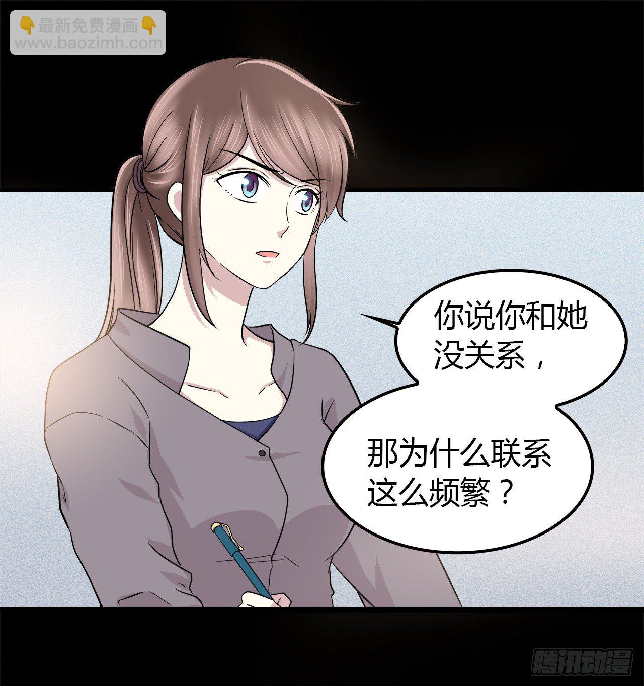 还有很多(1/3)-第35话