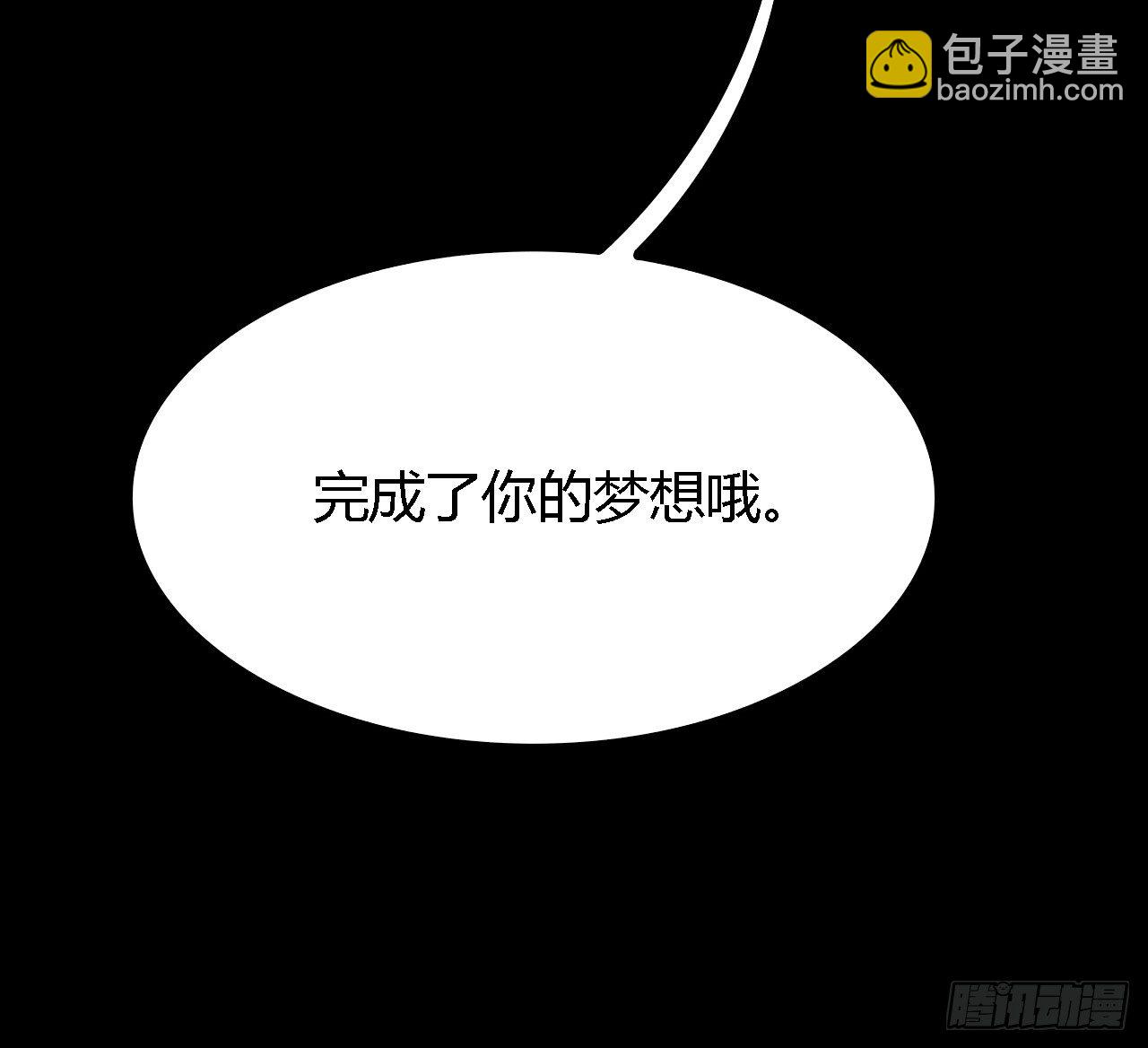 错过(1/2)-第37话