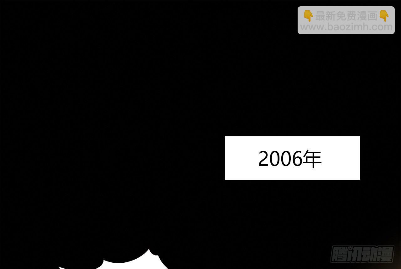 错过(1/2)-第37话