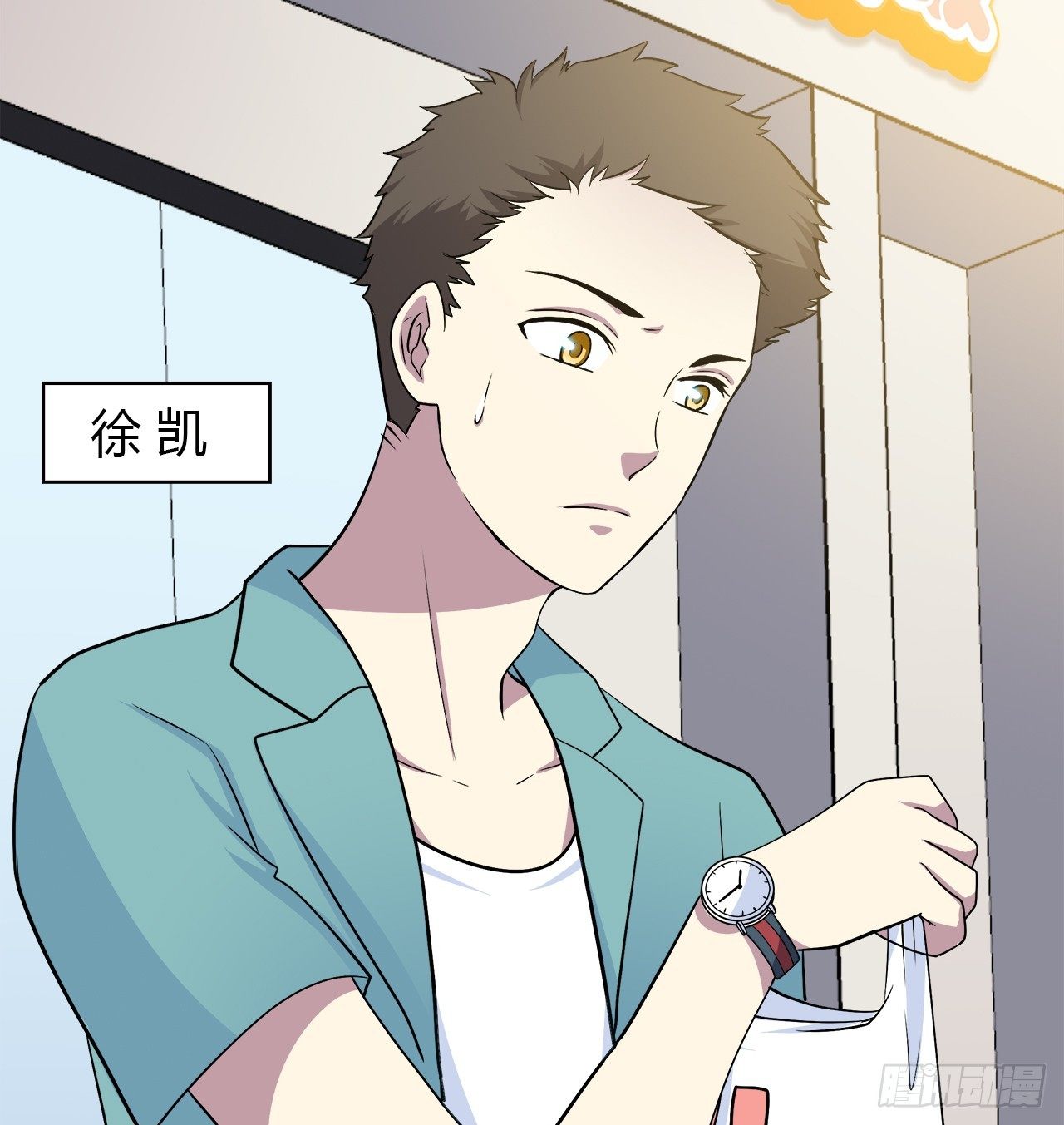 错过(1/2)-第37话