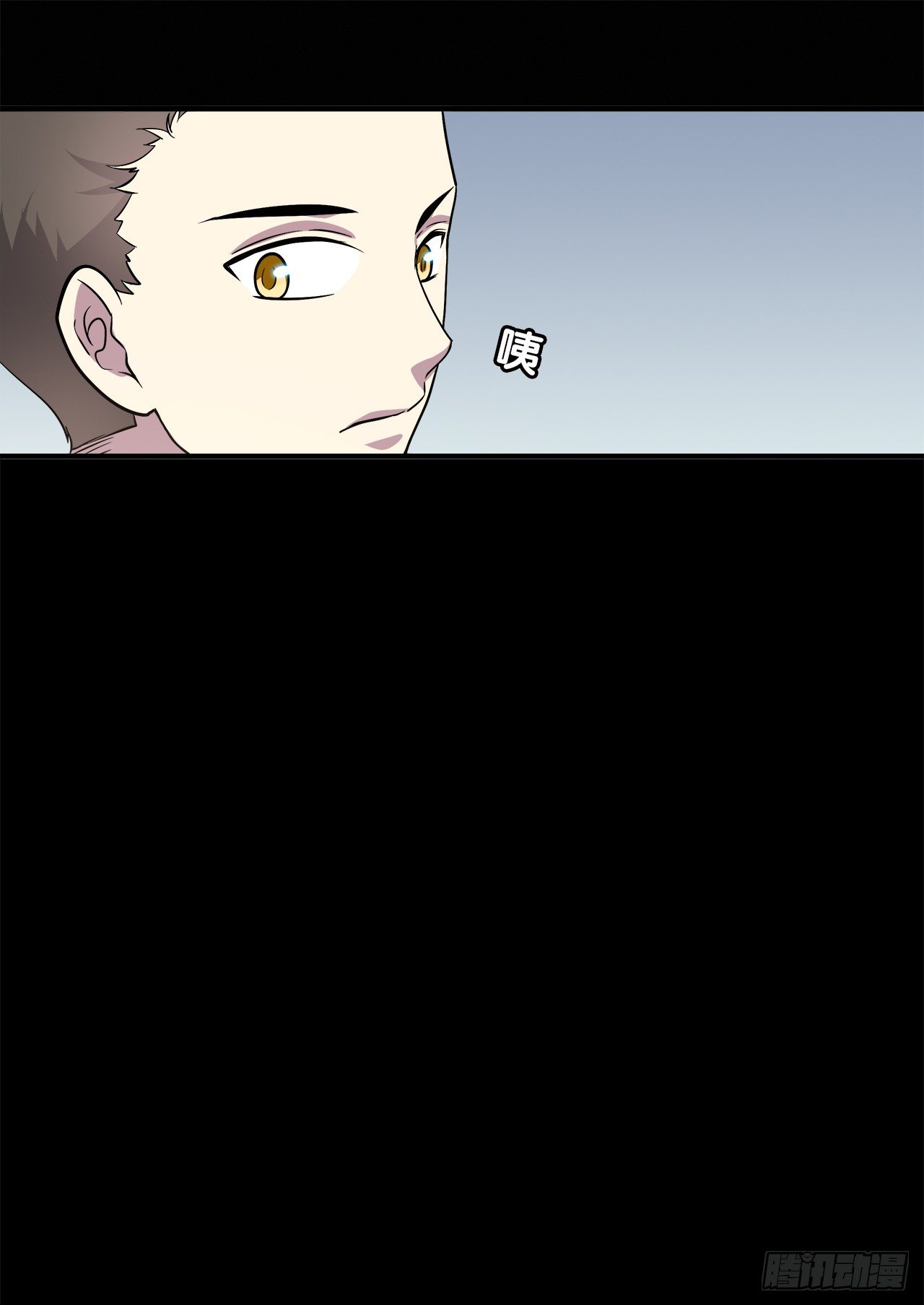 错过(1/2)-第37话