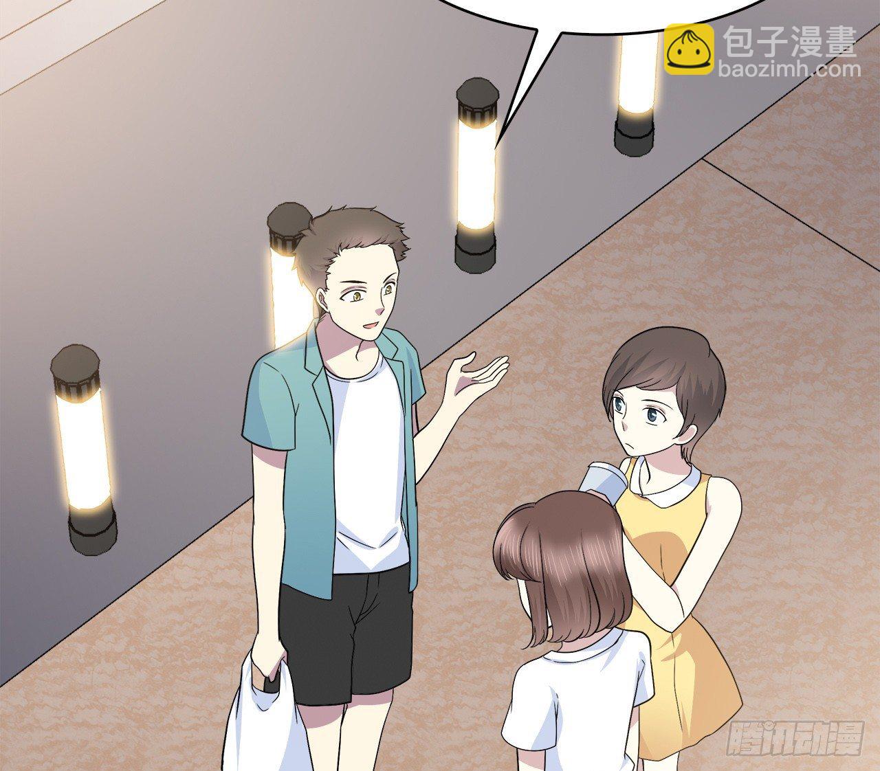 错过(1/2)-第37话