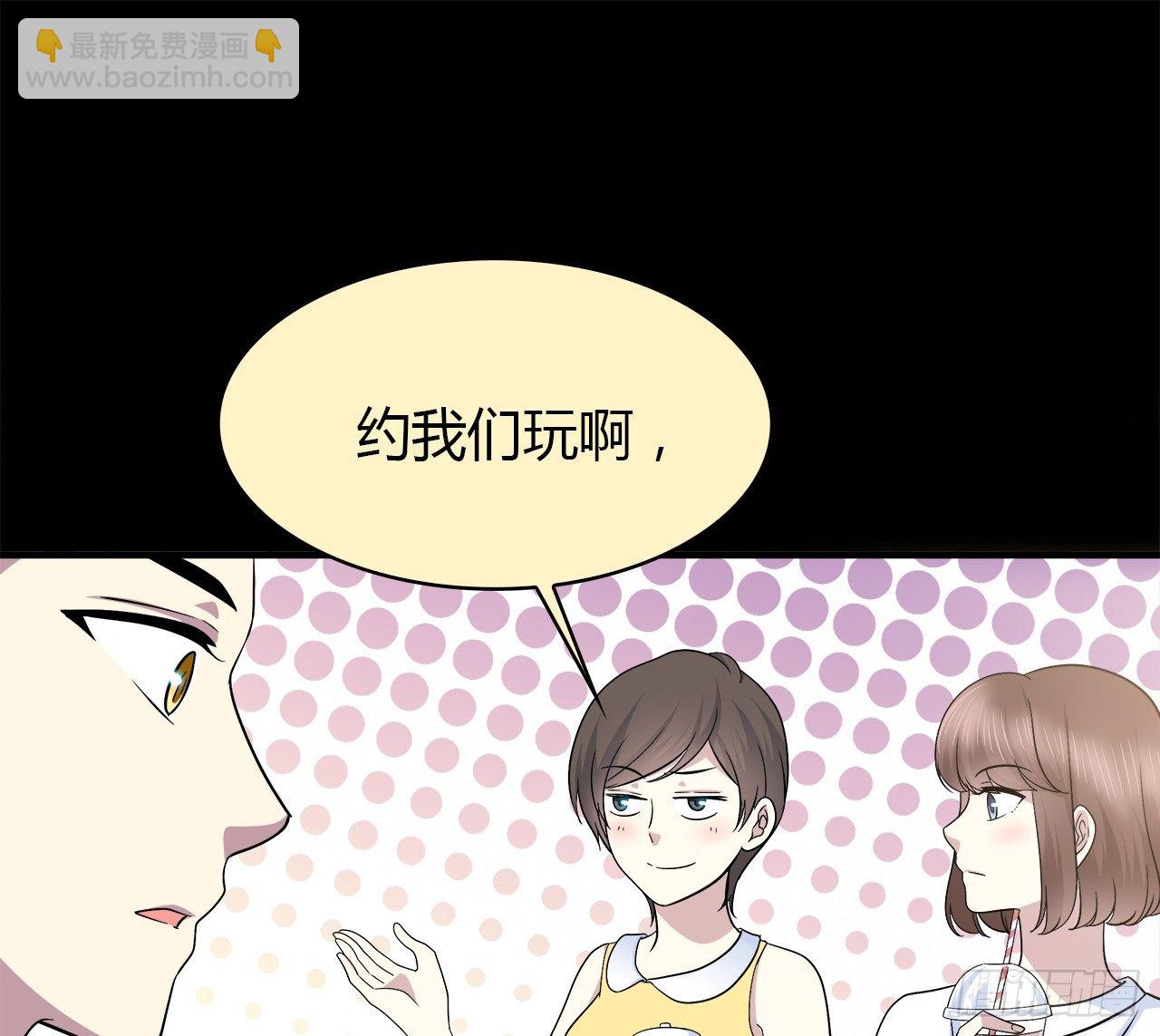 错过(1/2)-第37话