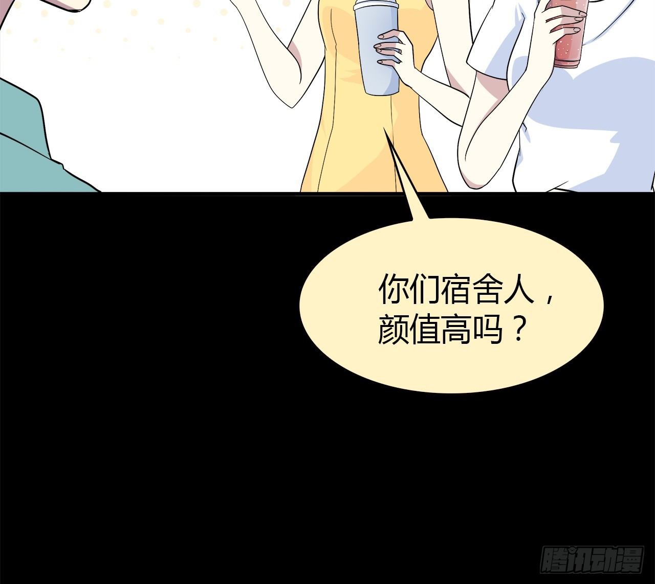 错过(1/2)-第37话