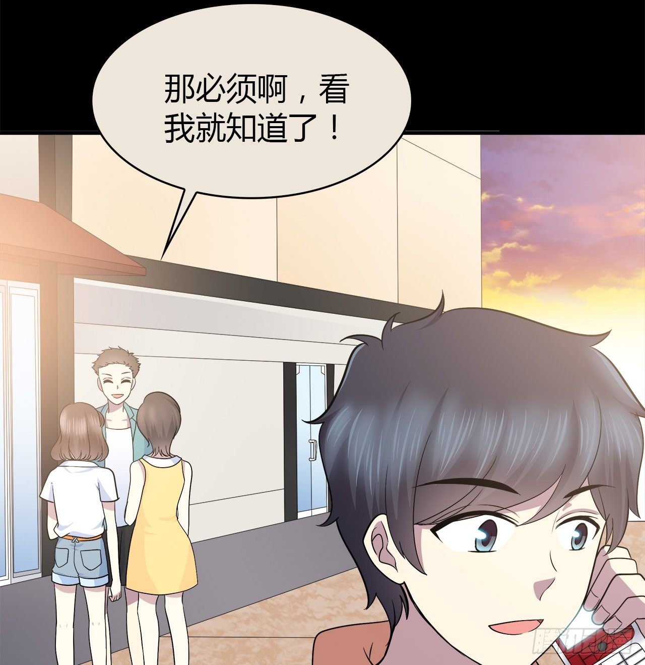 错过(1/2)-第37话