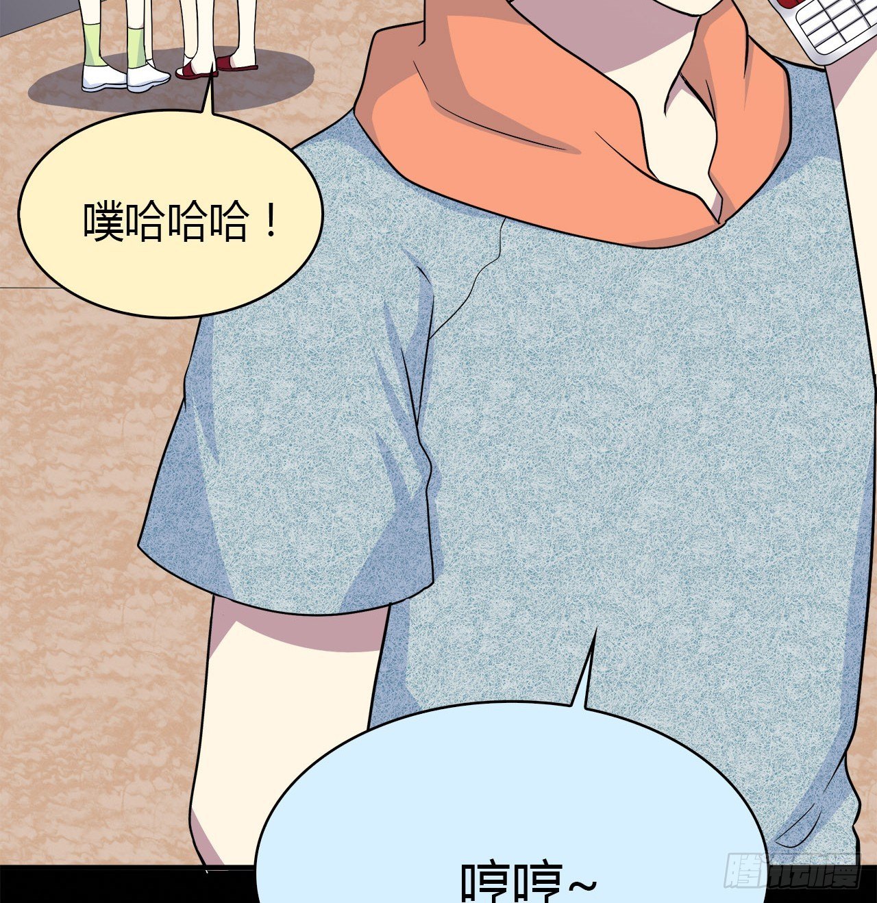 错过(1/2)-第37话