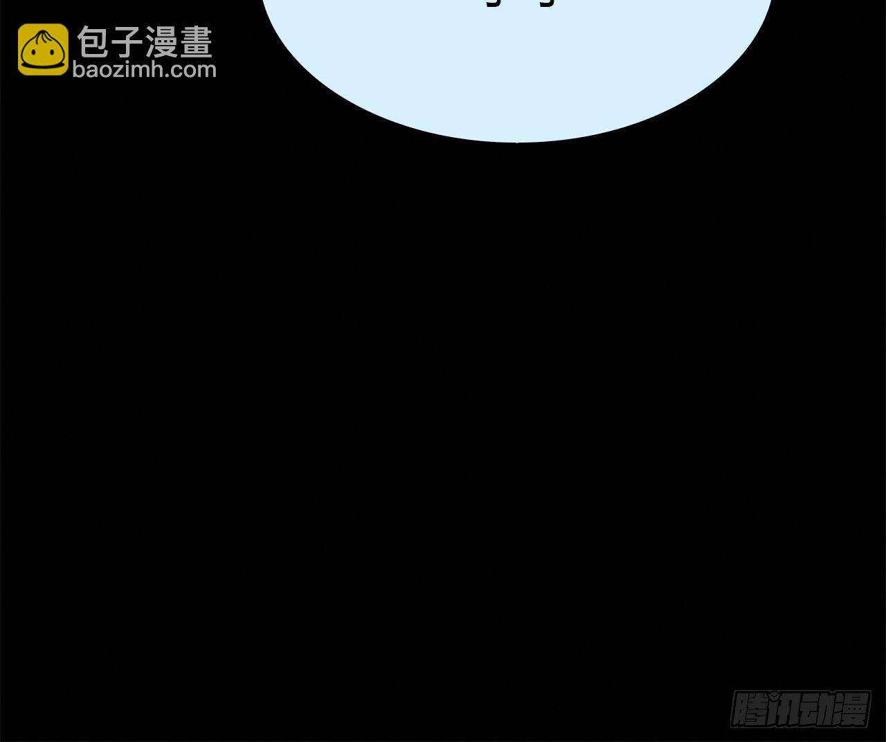 错过(1/2)-第37话