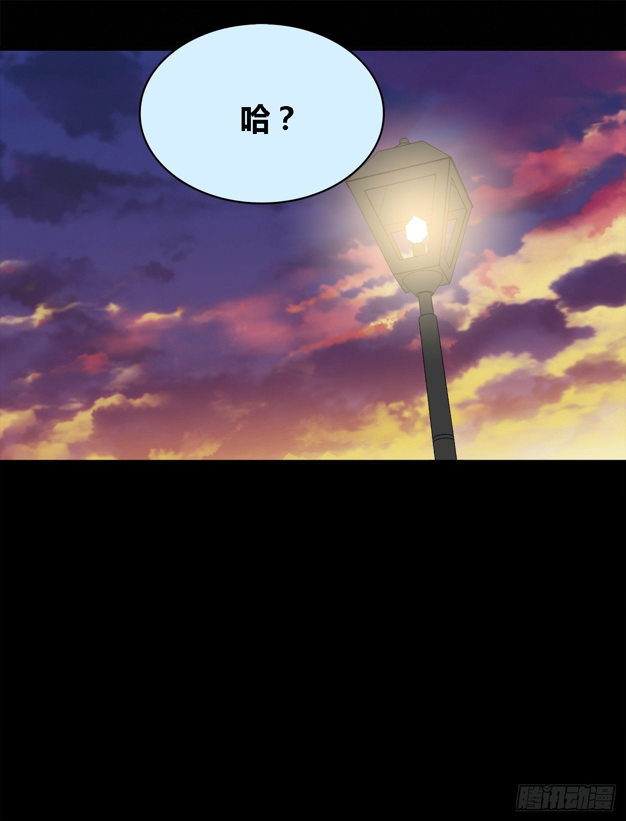 错过(1/2)-第37话