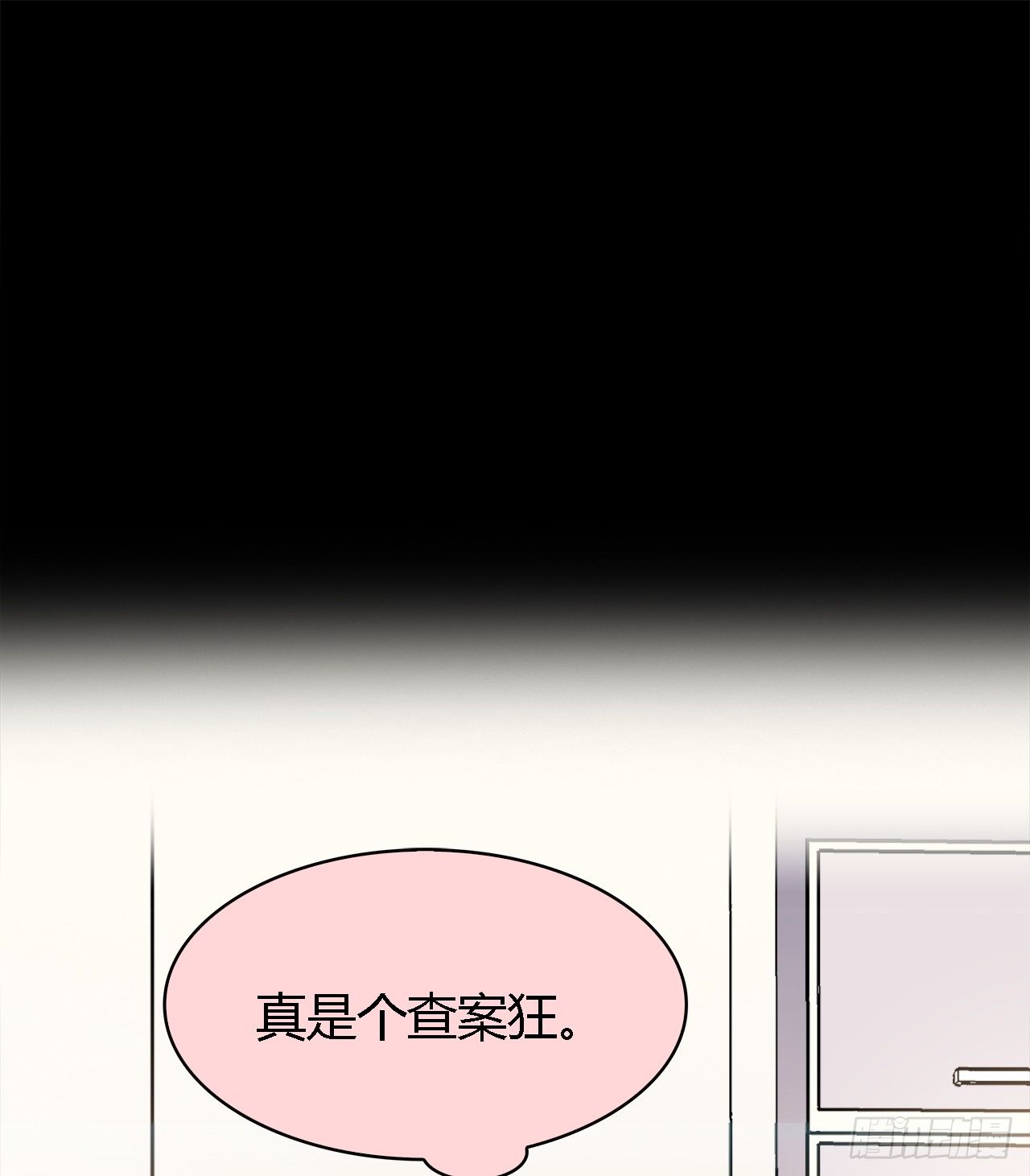 错过(1/2)-第37话