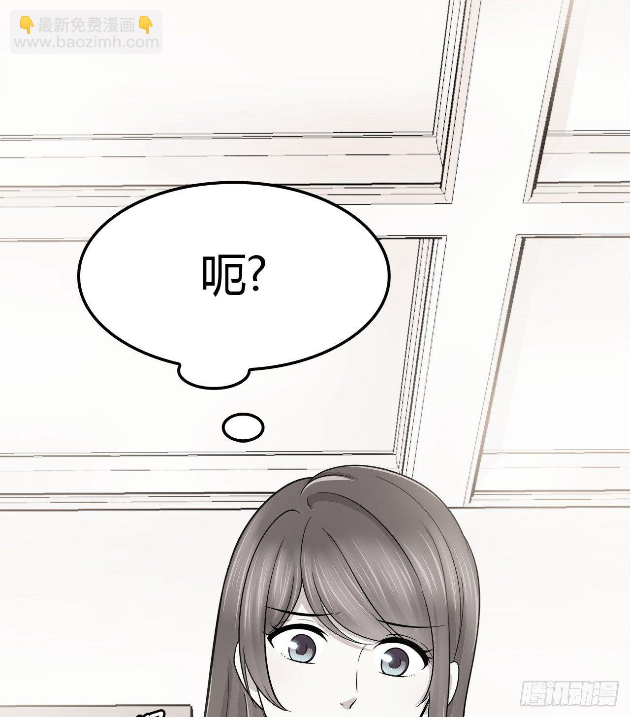 梦中的你(1/2)-第39话