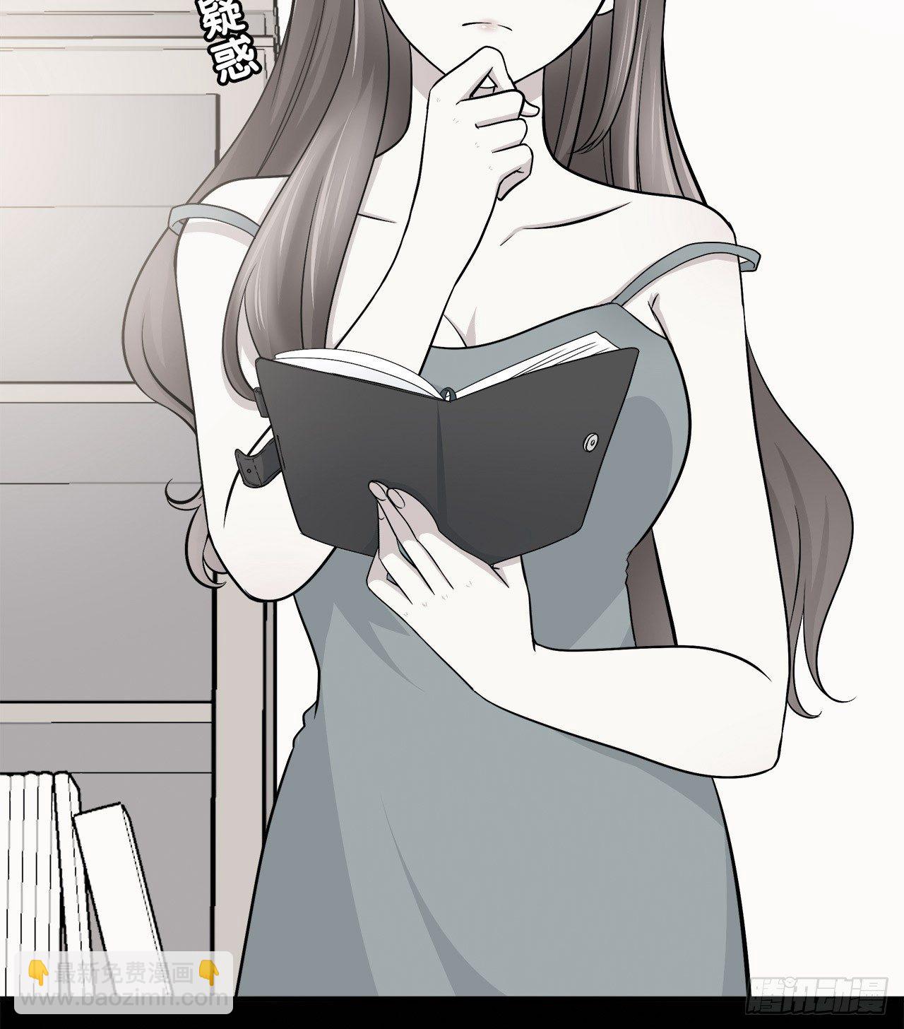 梦中的你(1/2)-第39话