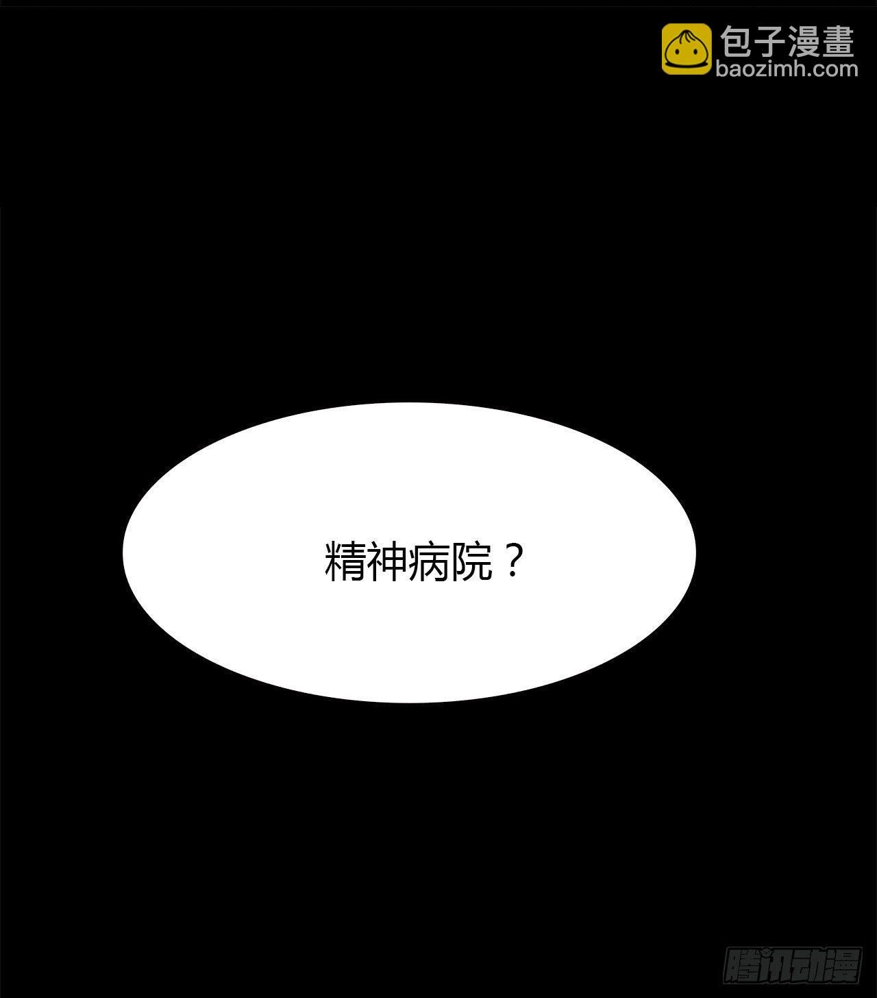 梦中的你(1/2)-第39话