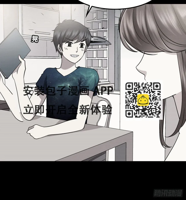 梦中的你(1/2)-第39话