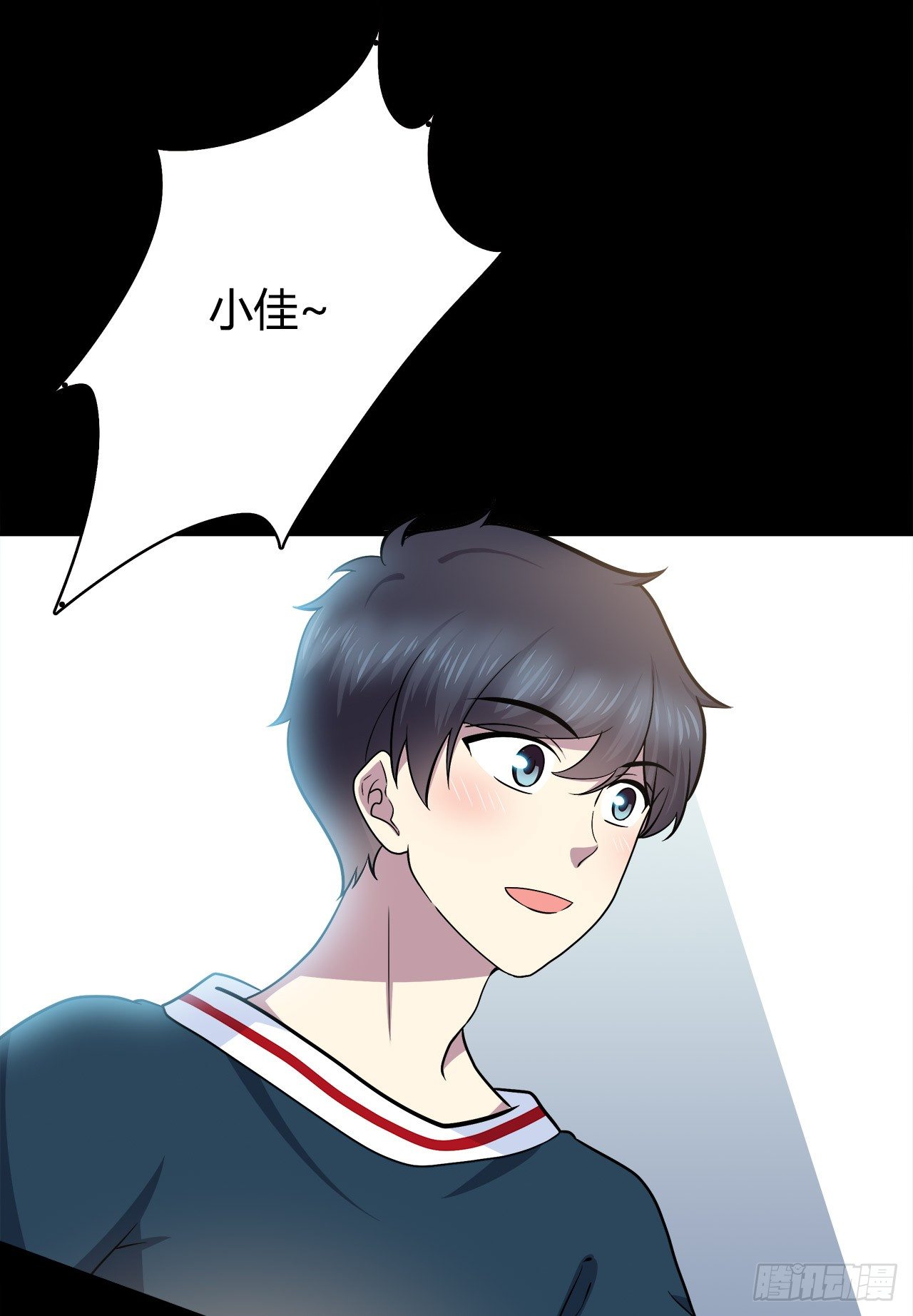 梦中的你(1/2)-第39话