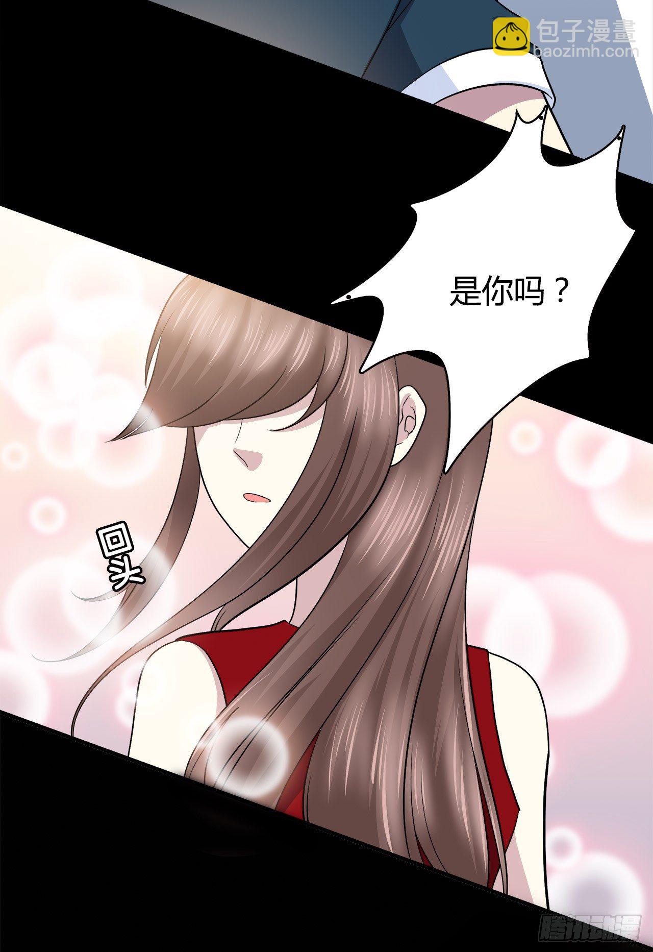 梦中的你(1/2)-第39话