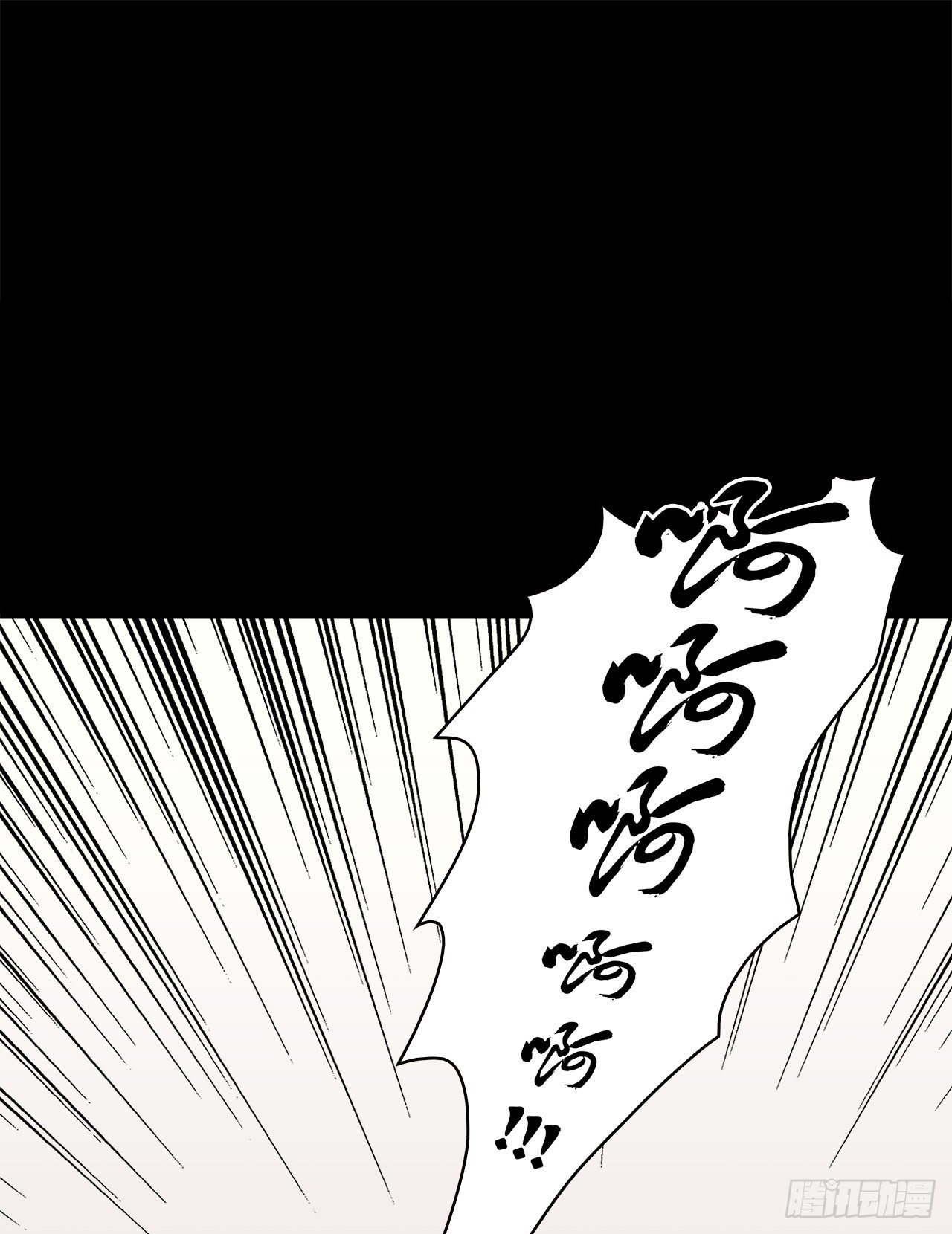 梦中的你(1/2)-第39话