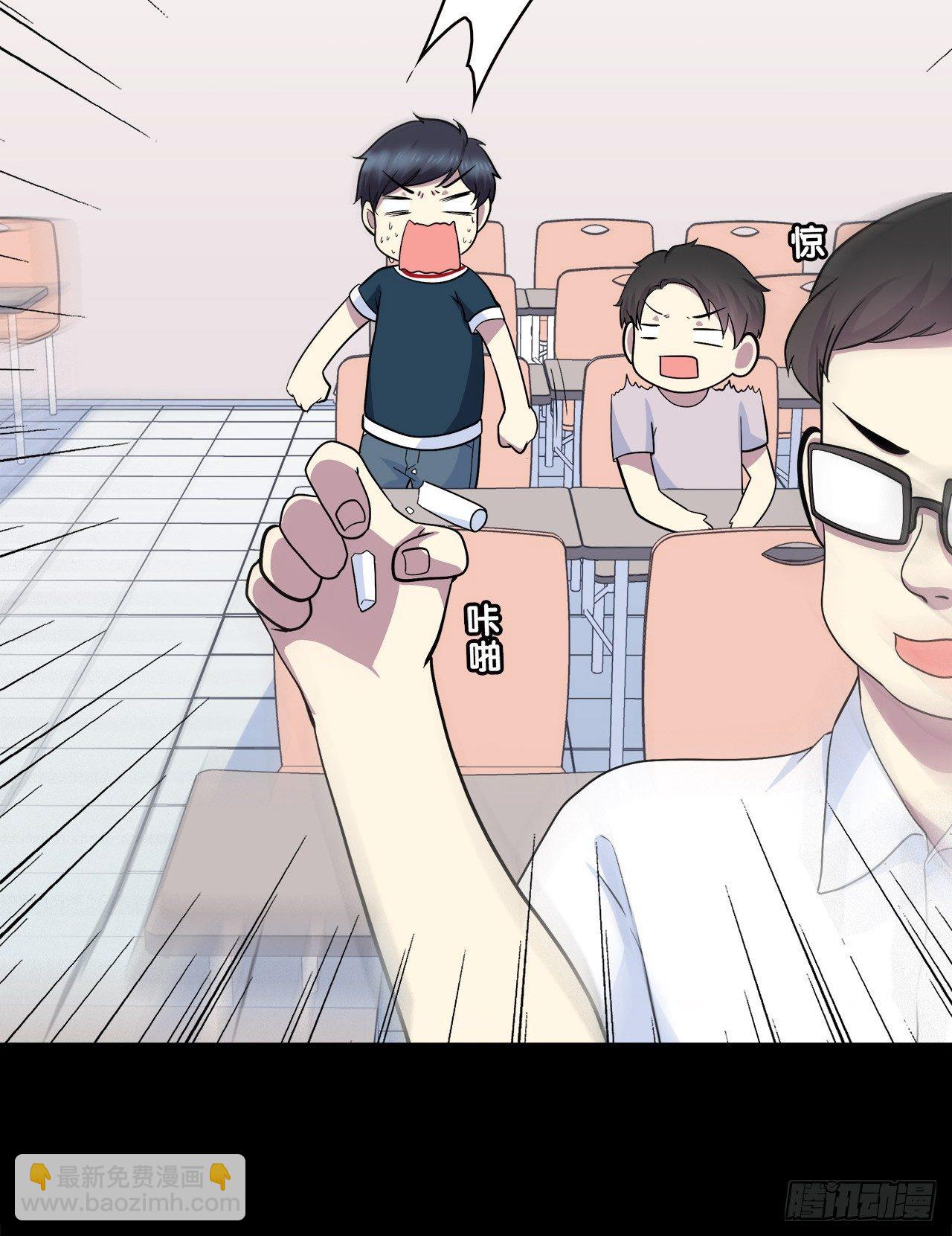 梦中的你(1/2)-第39话