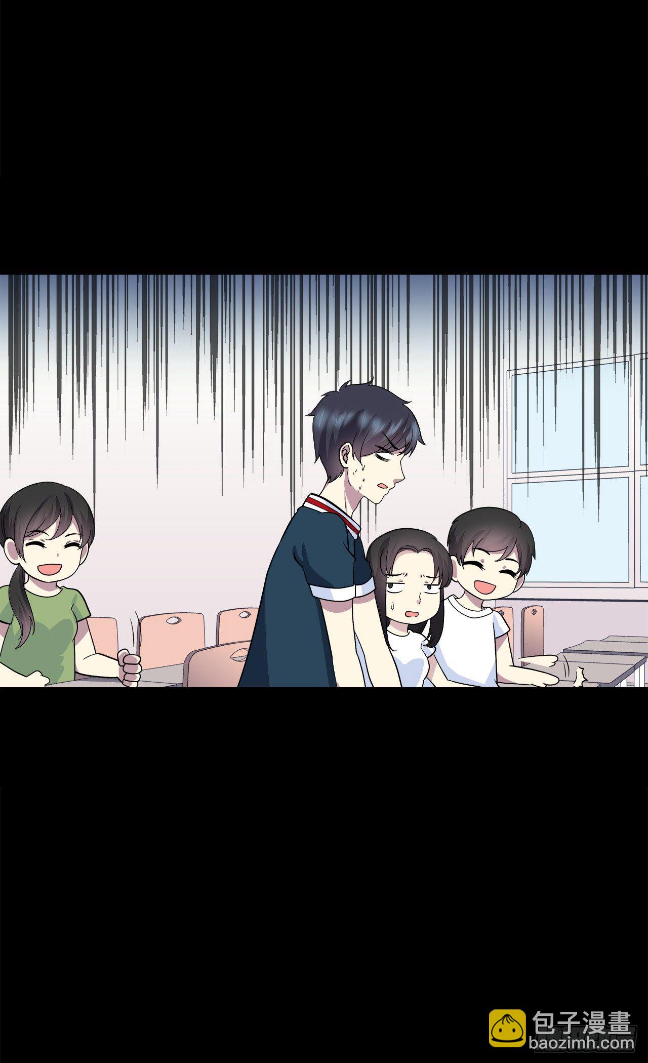 梦中的你(1/2)-第39话