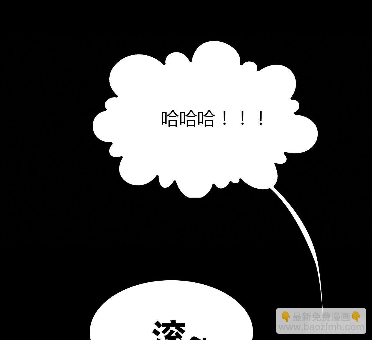 梦中的你(1/2)-第39话