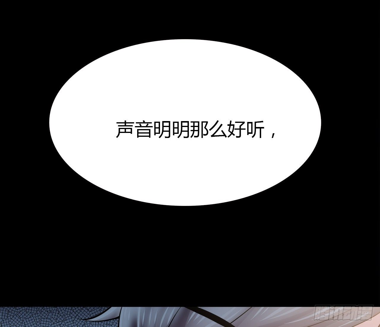 梦中的你(1/2)-第39话