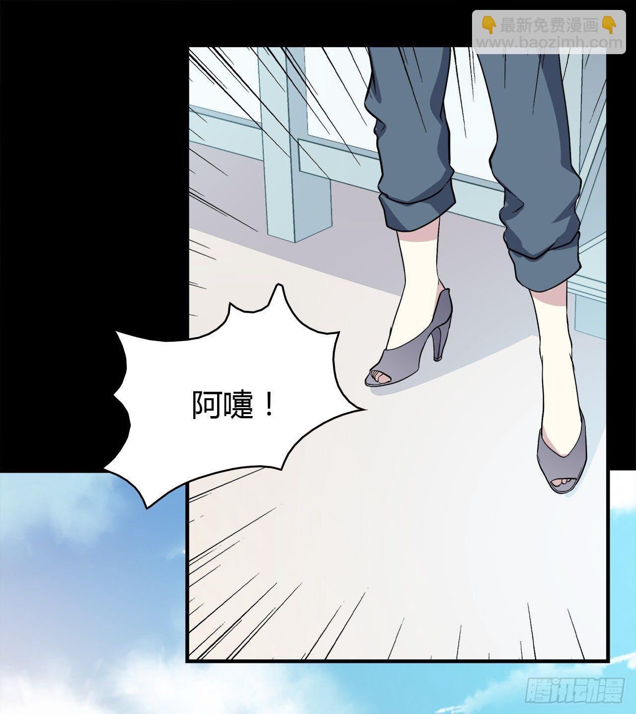 梦中的你(1/2)-第39话