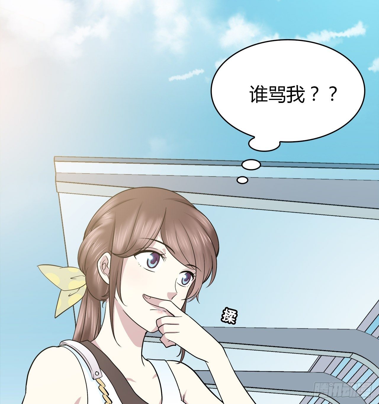 梦中的你(1/2)-第39话