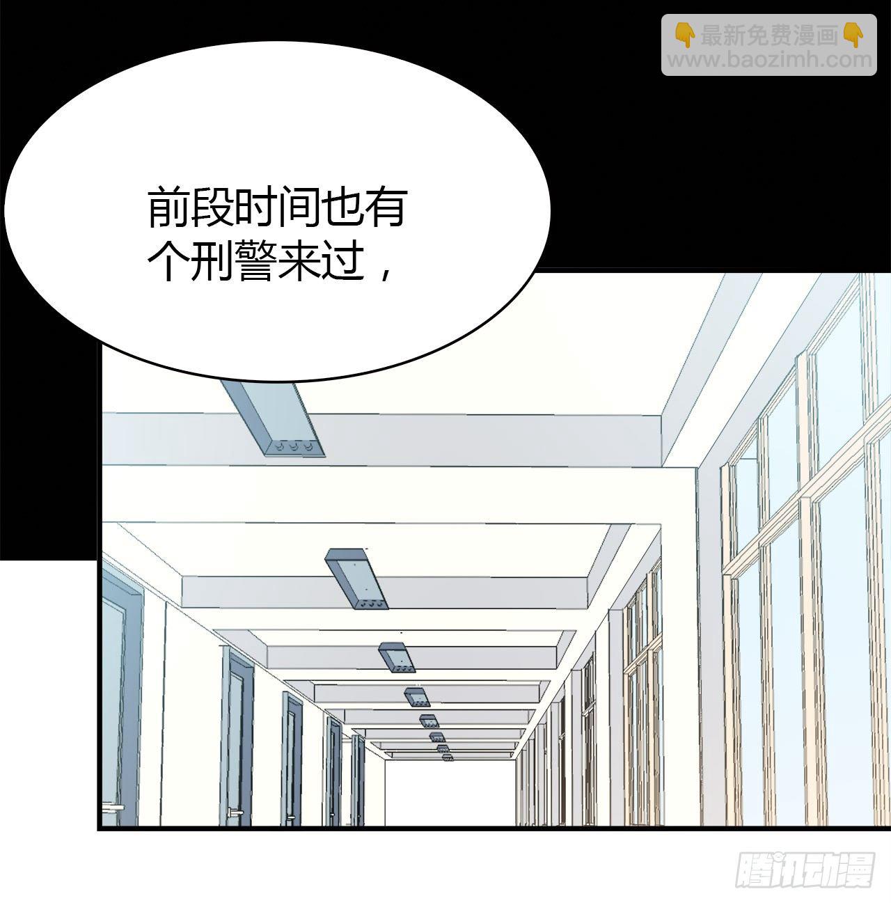 梦中的你(1/2)-第39话