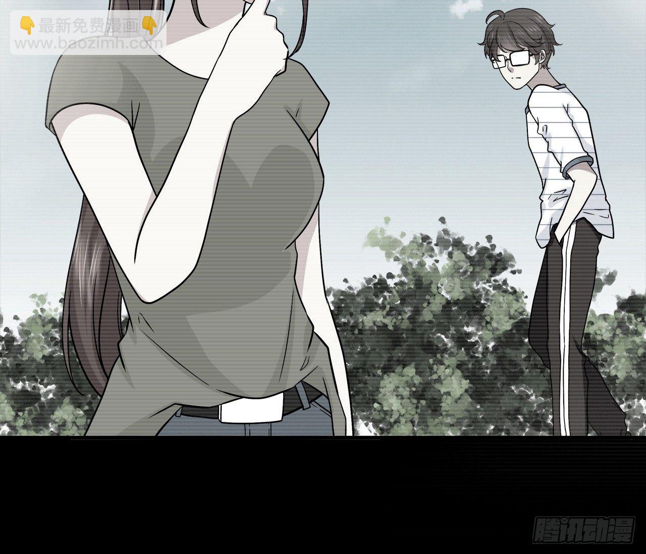 梦中的你(1/2)-第39话