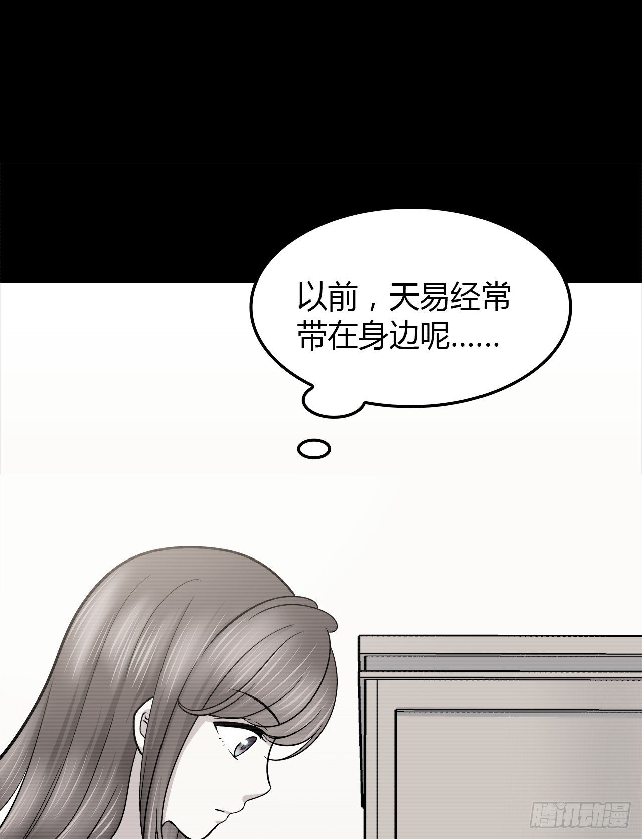 梦中的你(1/2)-第39话