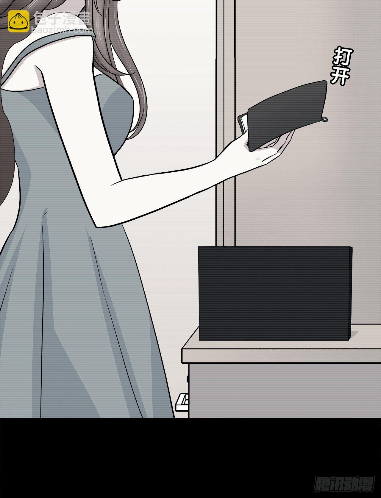 梦中的你(1/2)-第39话