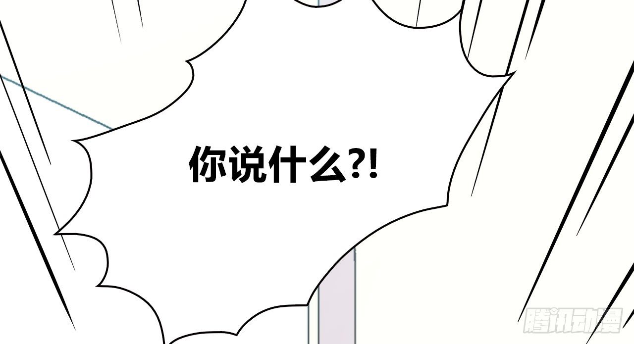 迷惑(1/2)-第41话