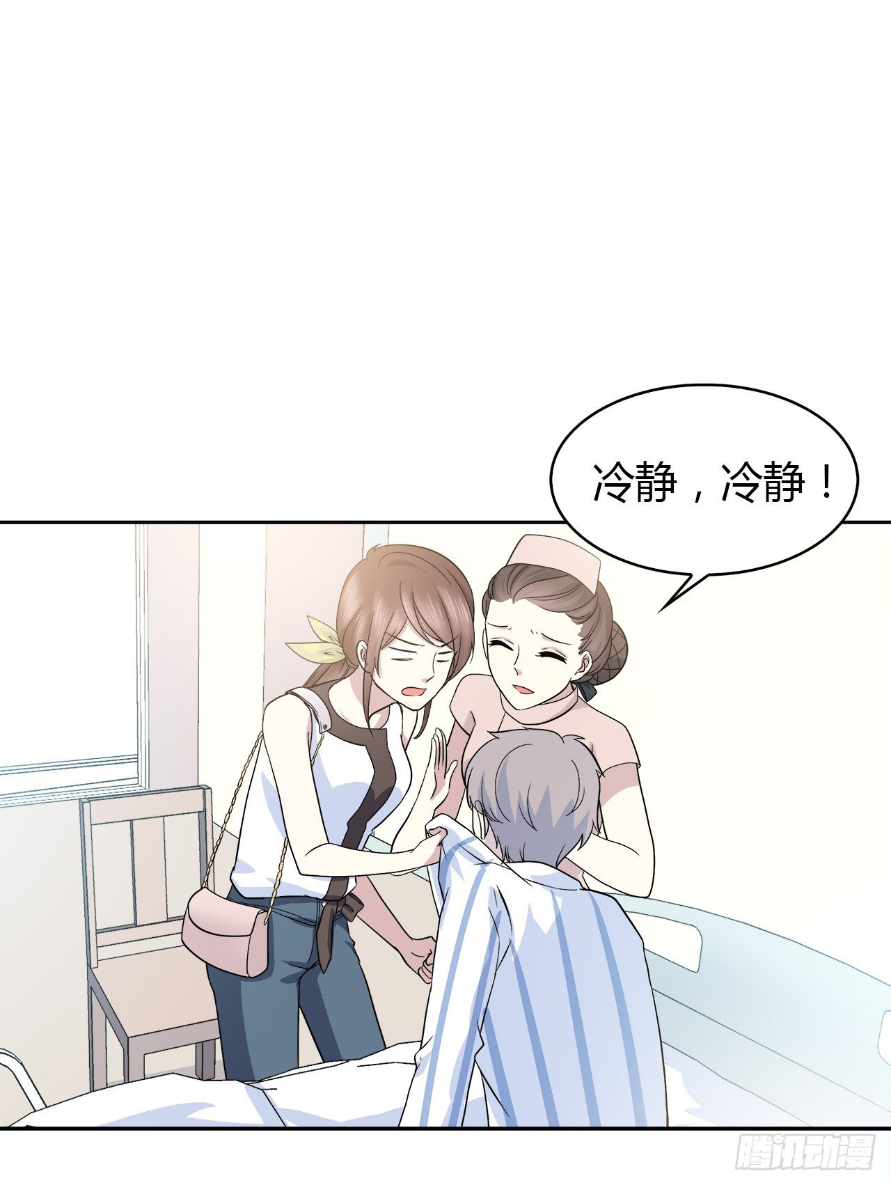 迷惑(1/2)-第41话