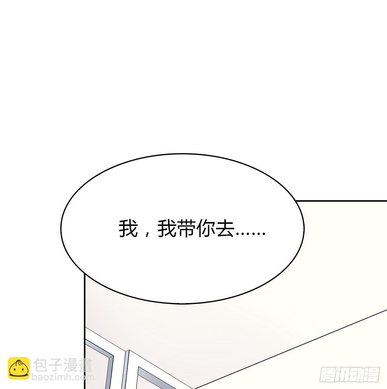 迷惑(1/2)-第41话