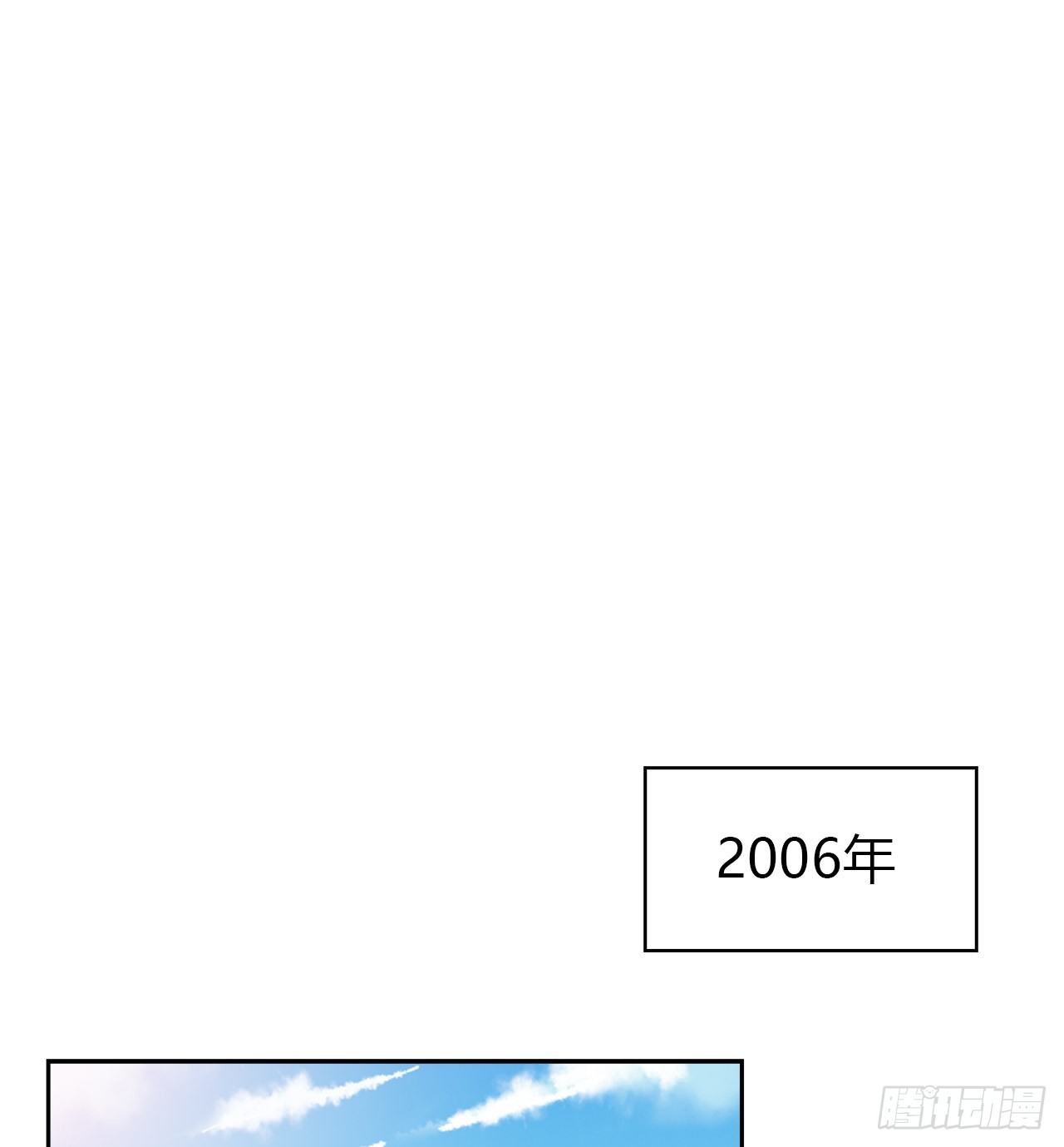 迷惑(1/2)-第41话