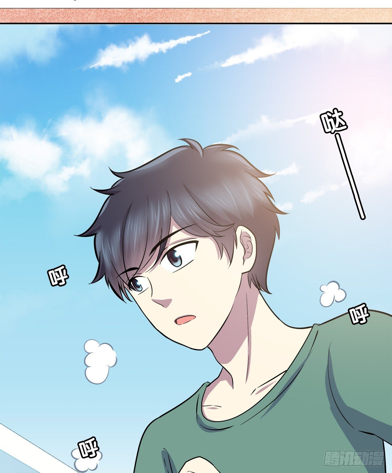 迷惑(1/2)-第41话