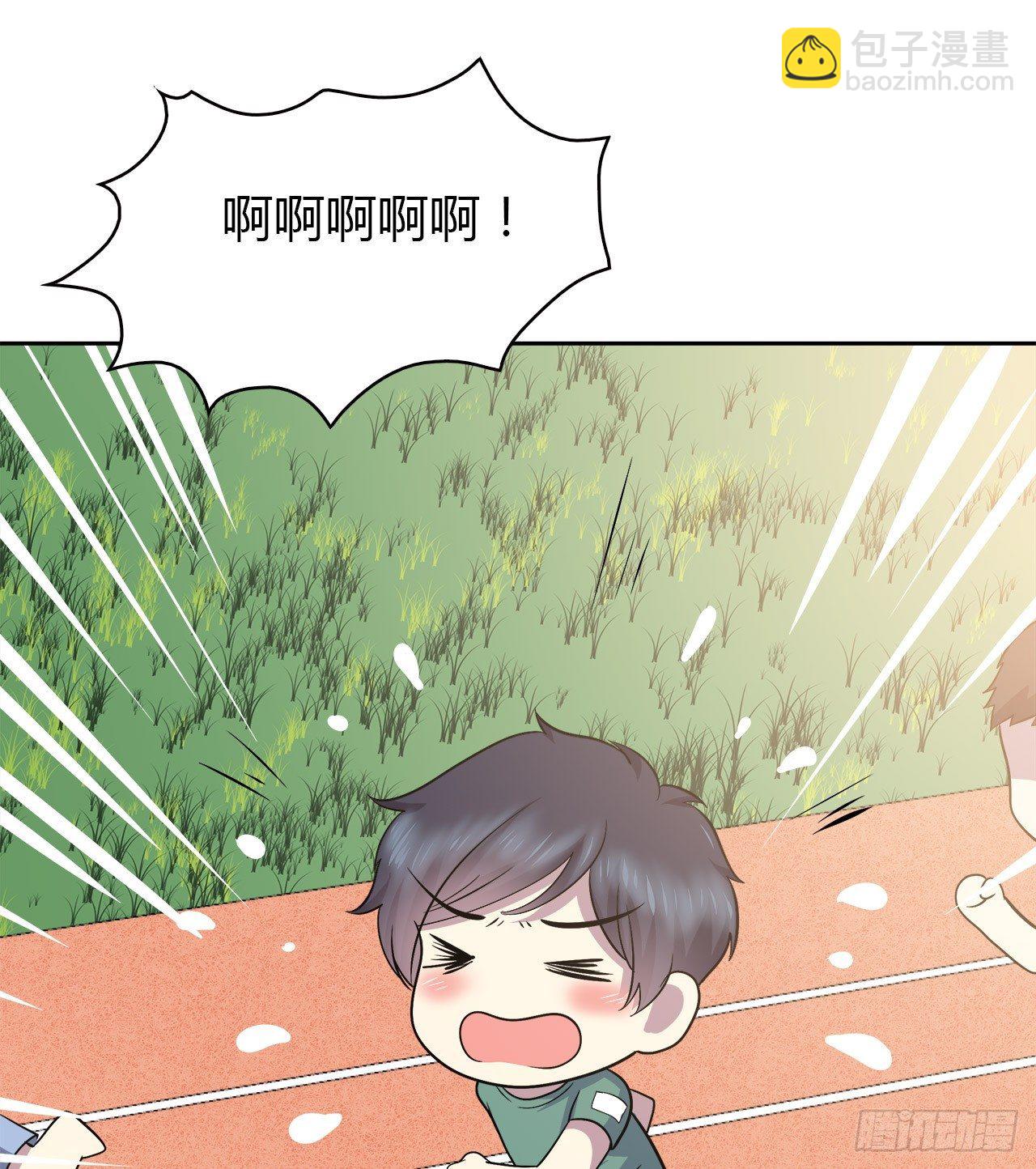 迷惑(1/2)-第41话