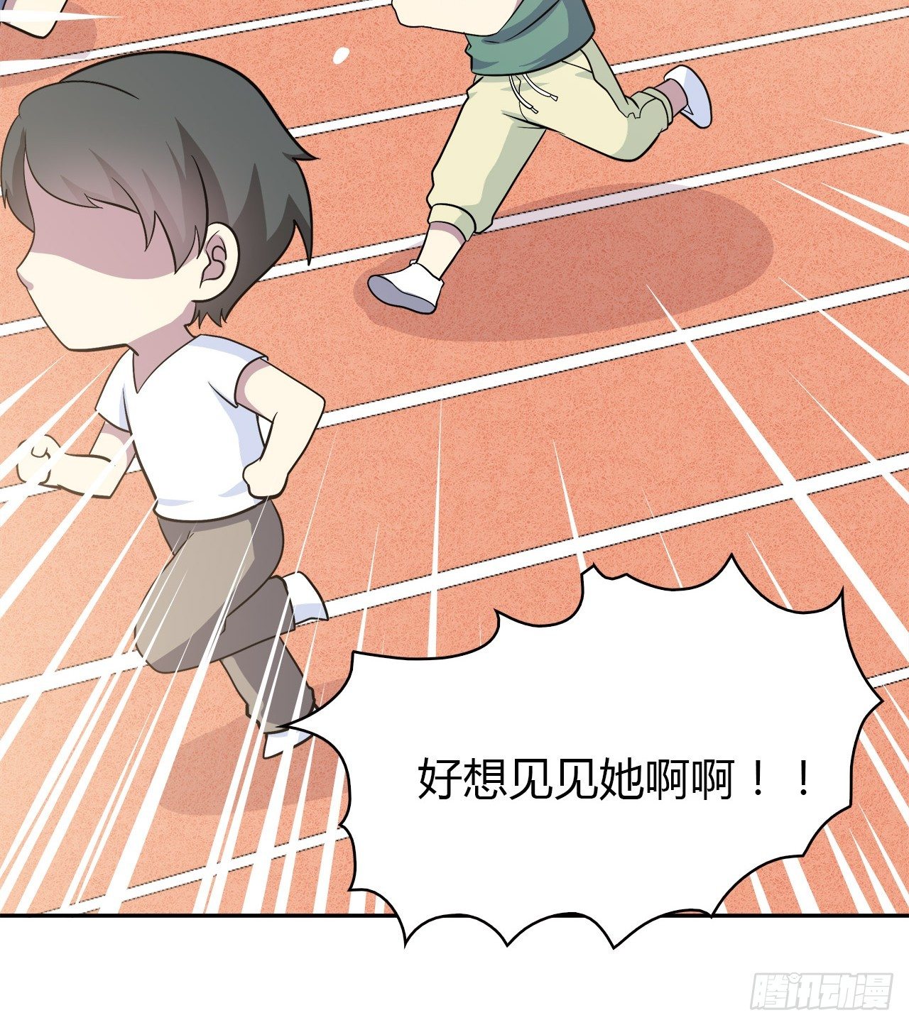 迷惑(1/2)-第41话