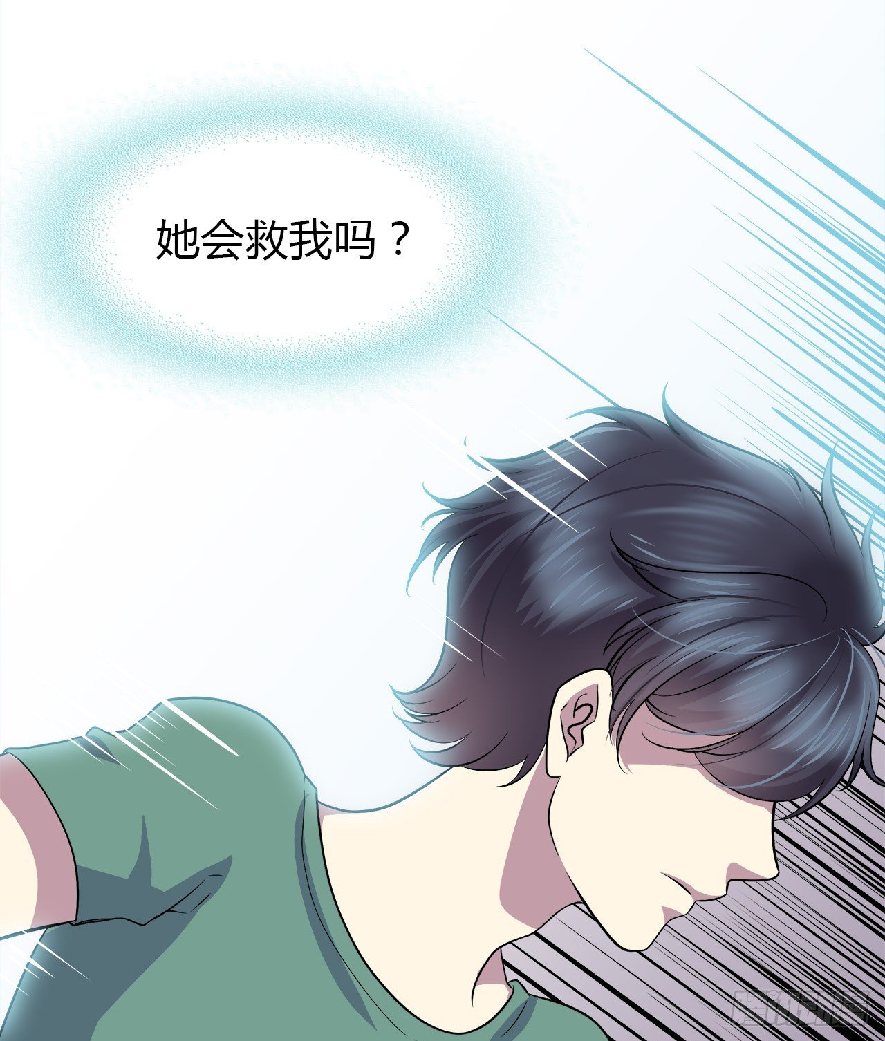 迷惑(1/2)-第41话