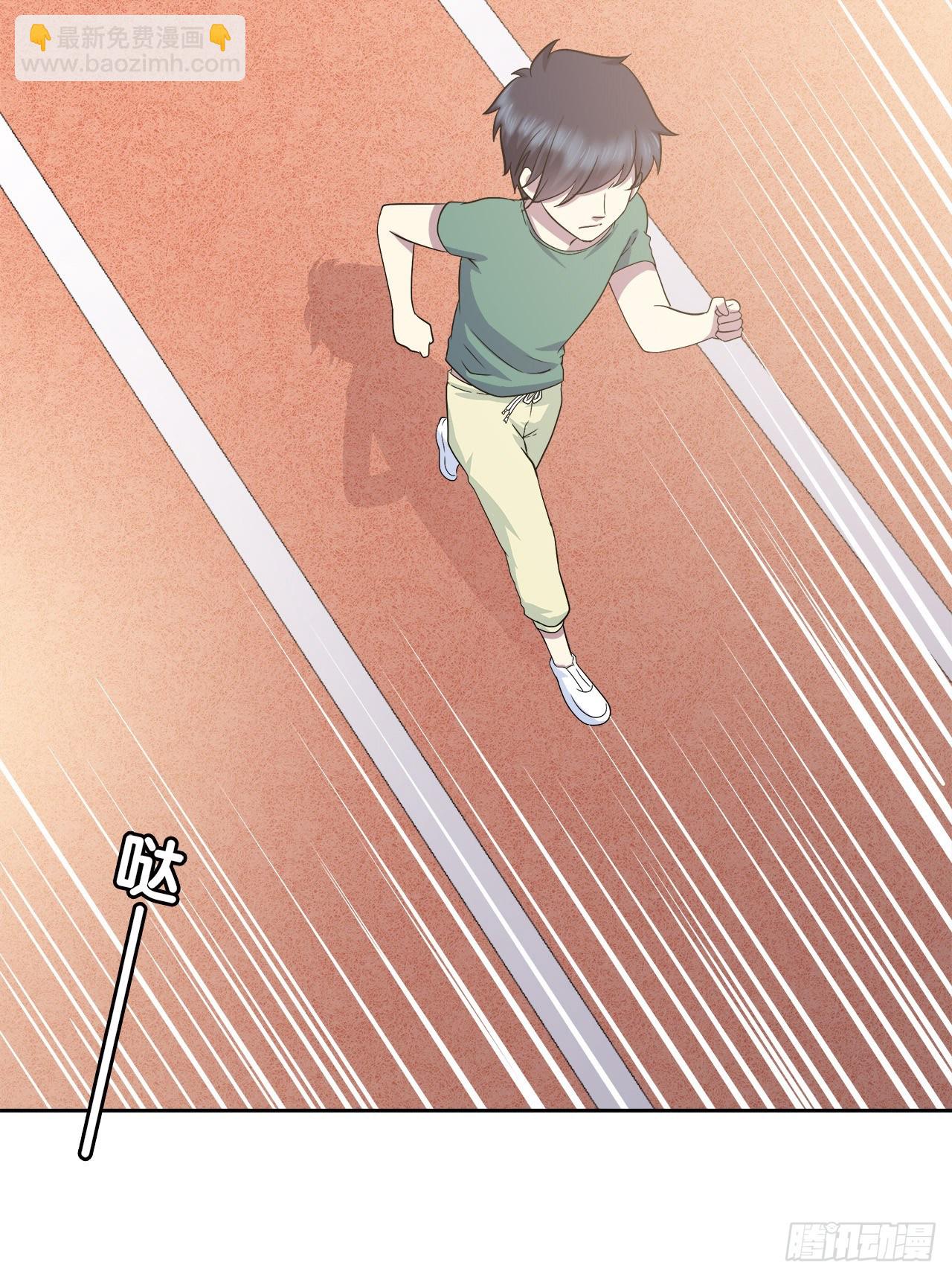 迷惑(1/2)-第41话