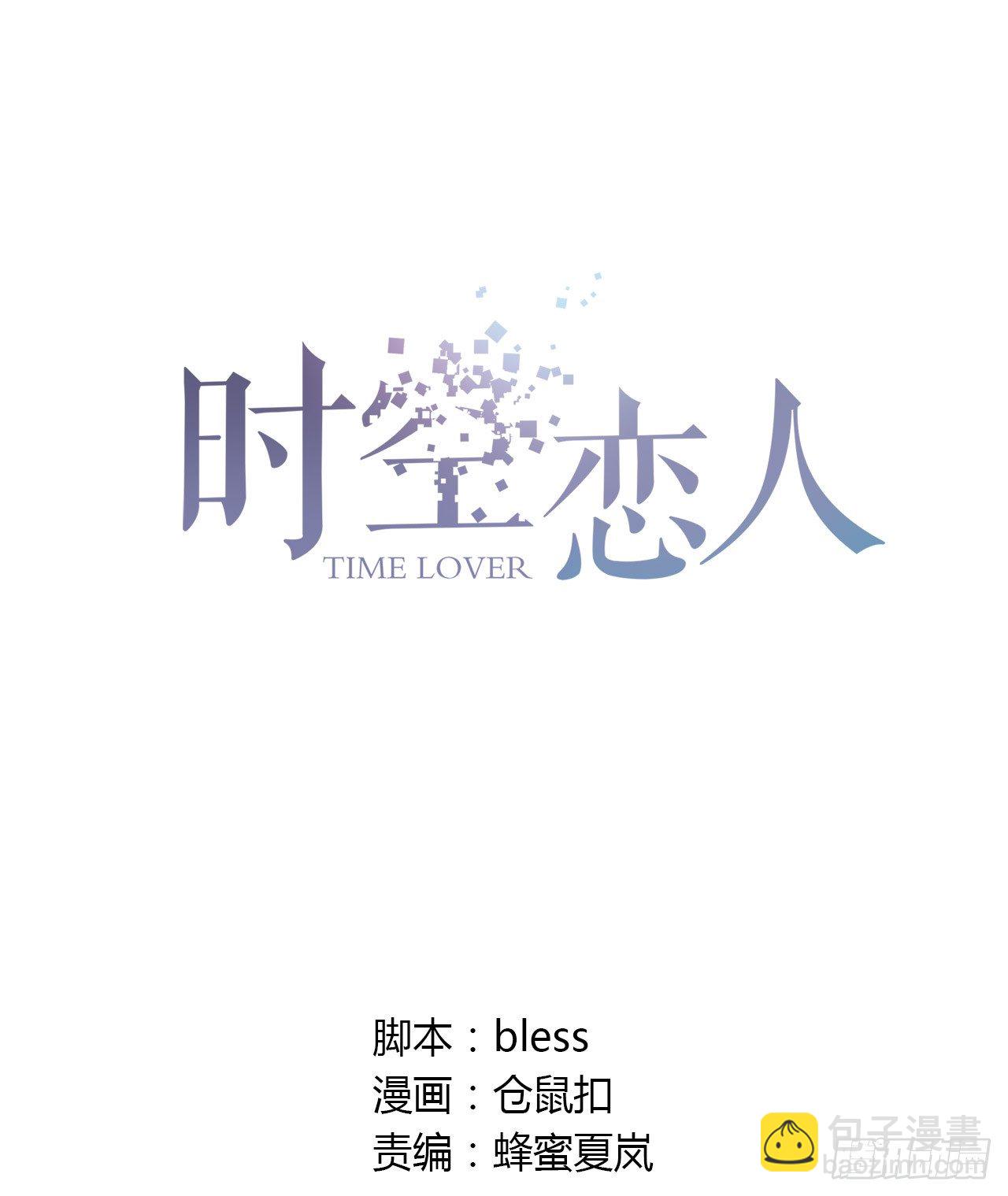 迷惑(1/2)-第41话